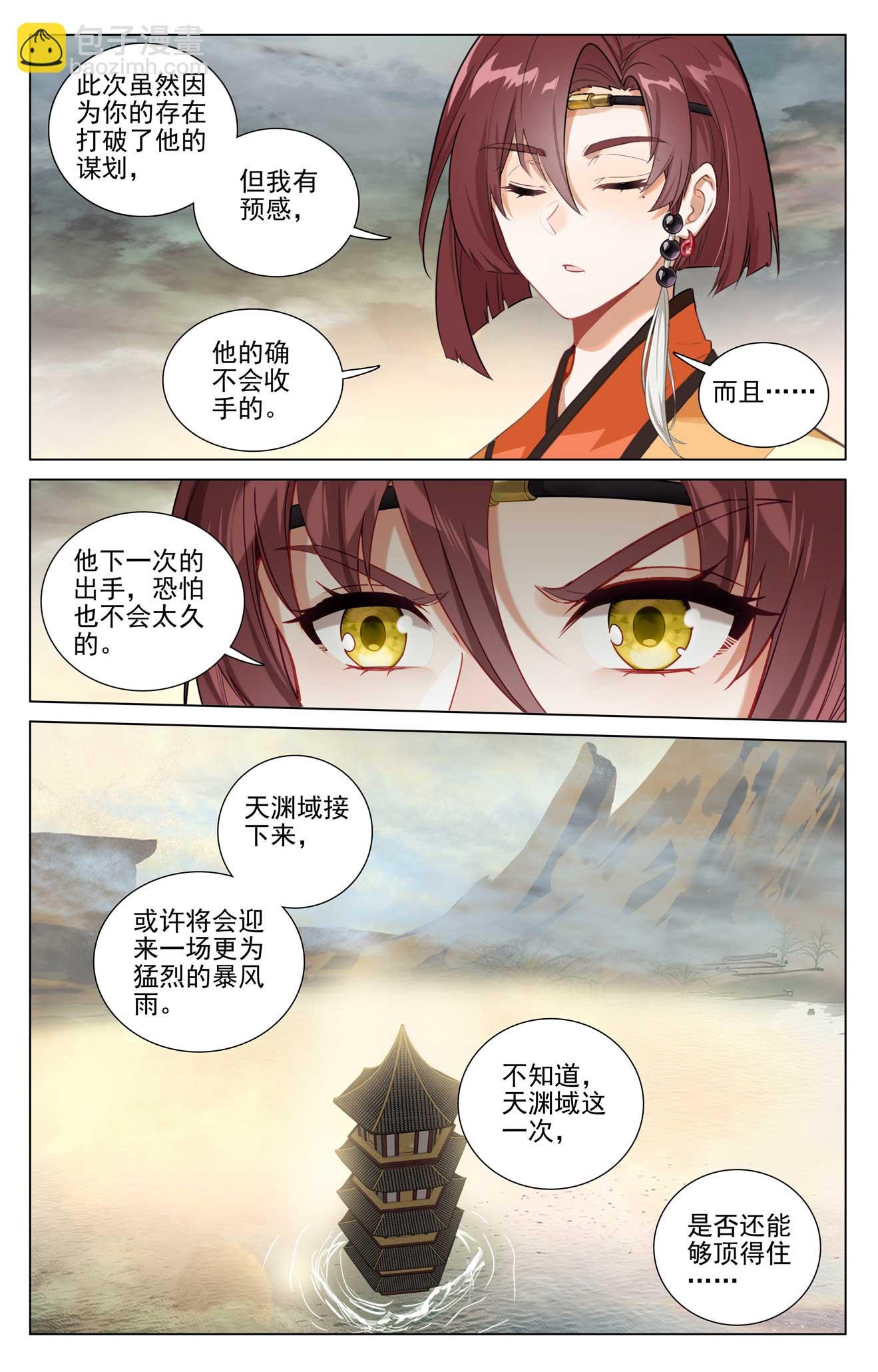 第503话下 天地之牢