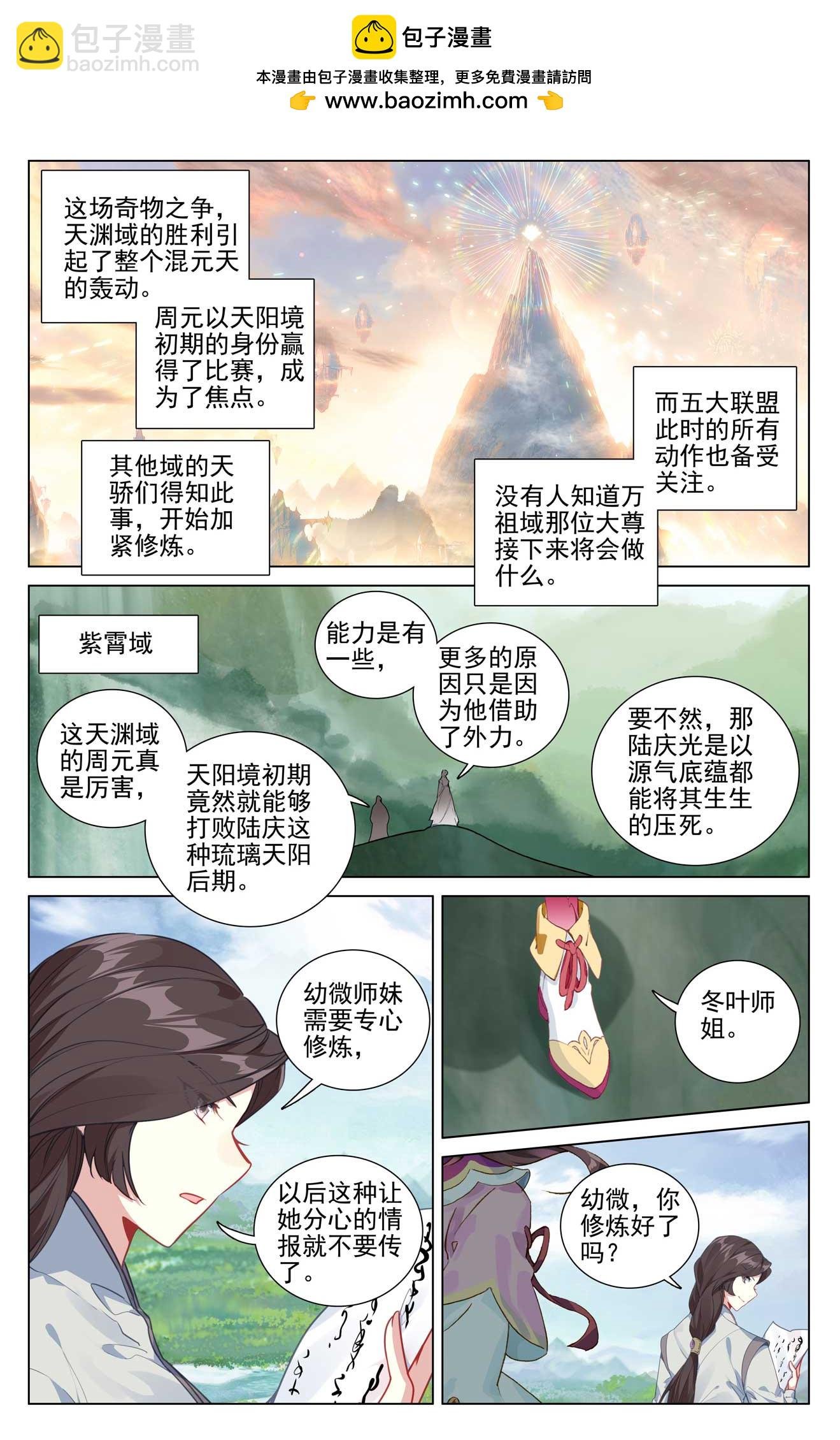 第504话上 九座金塔