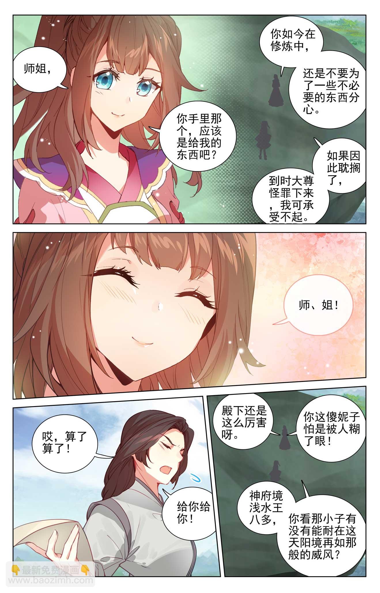 第504话上 九座金塔