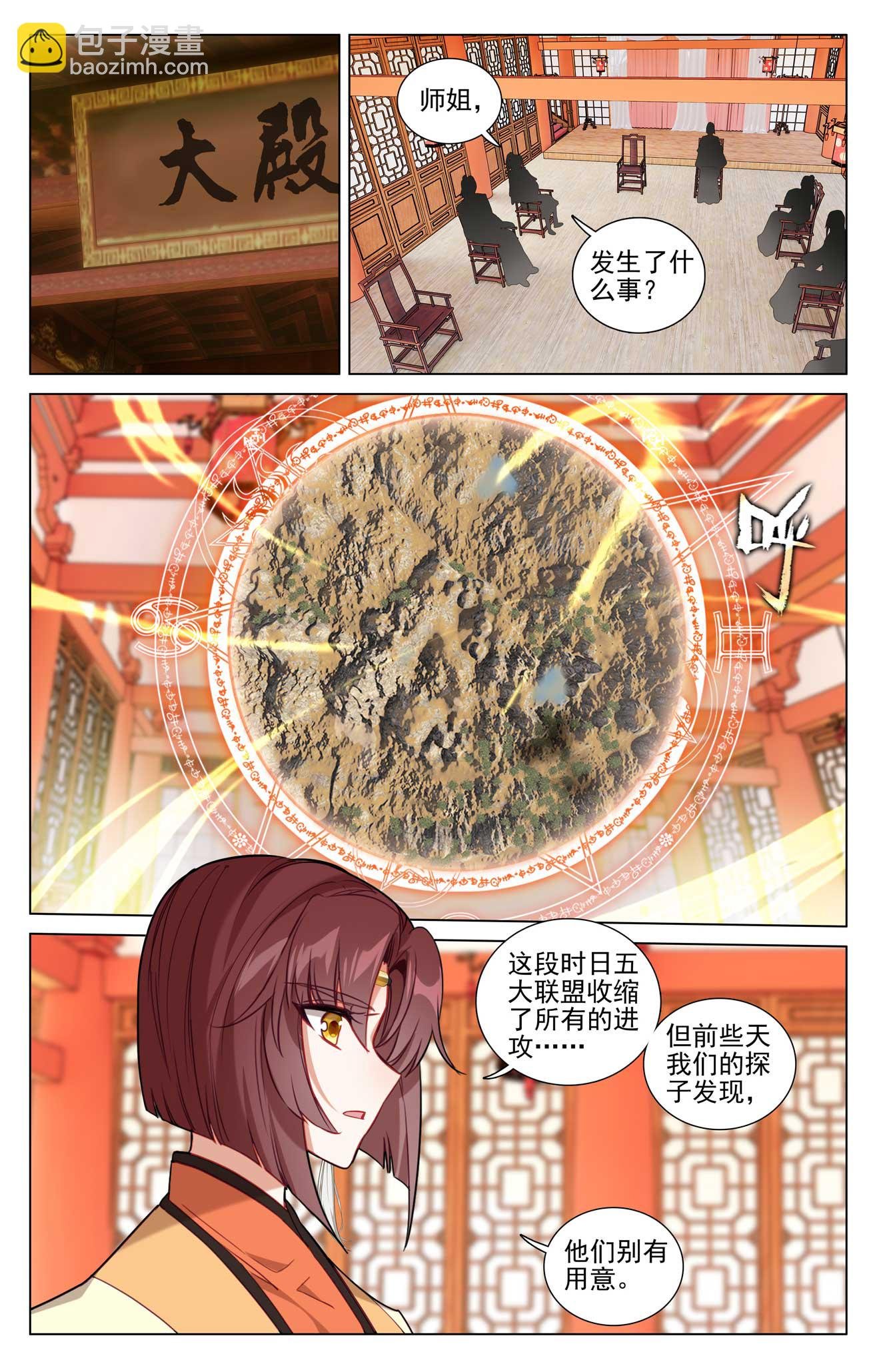 第504话上 九座金塔