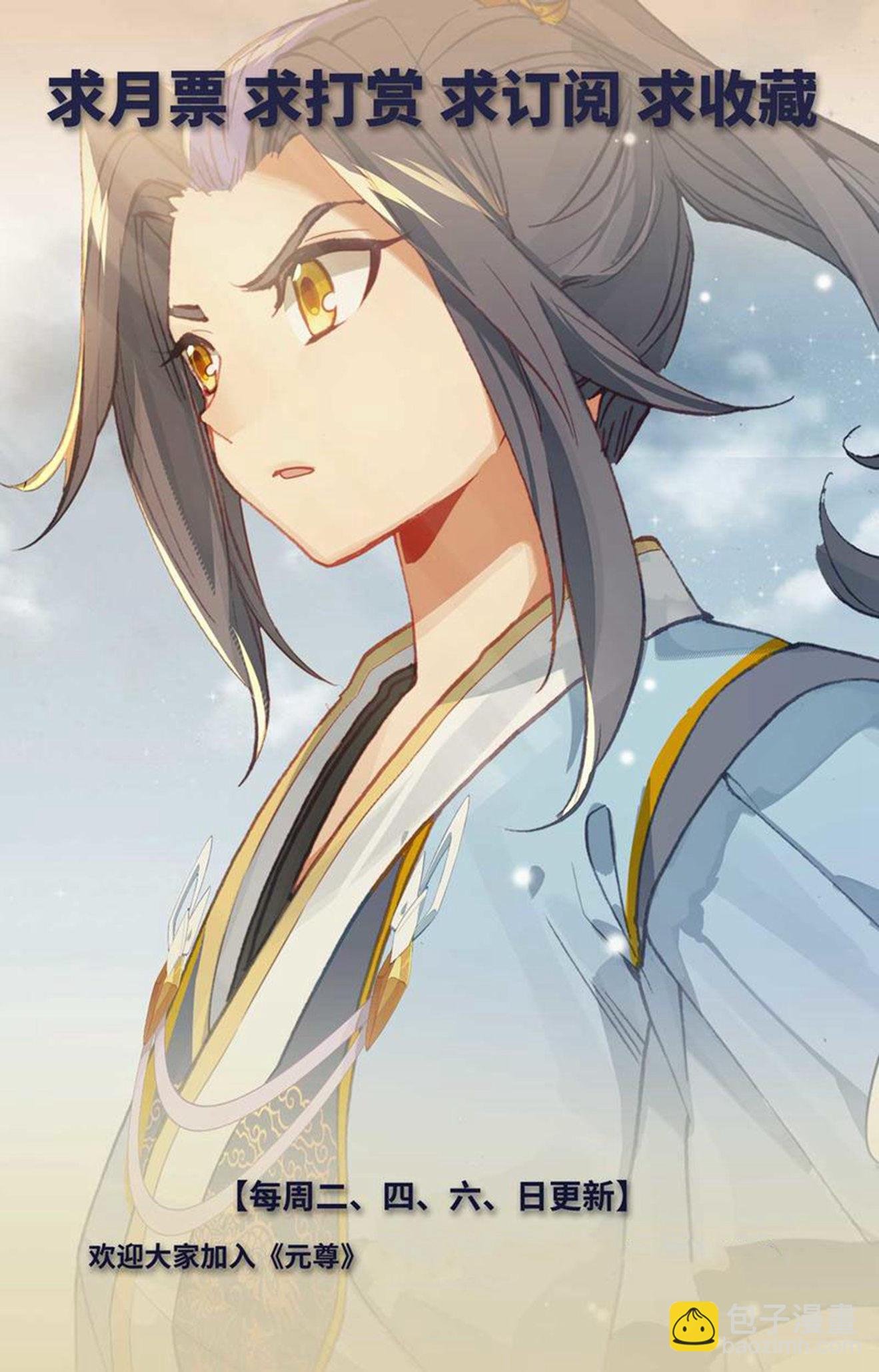 第504话上 九座金塔