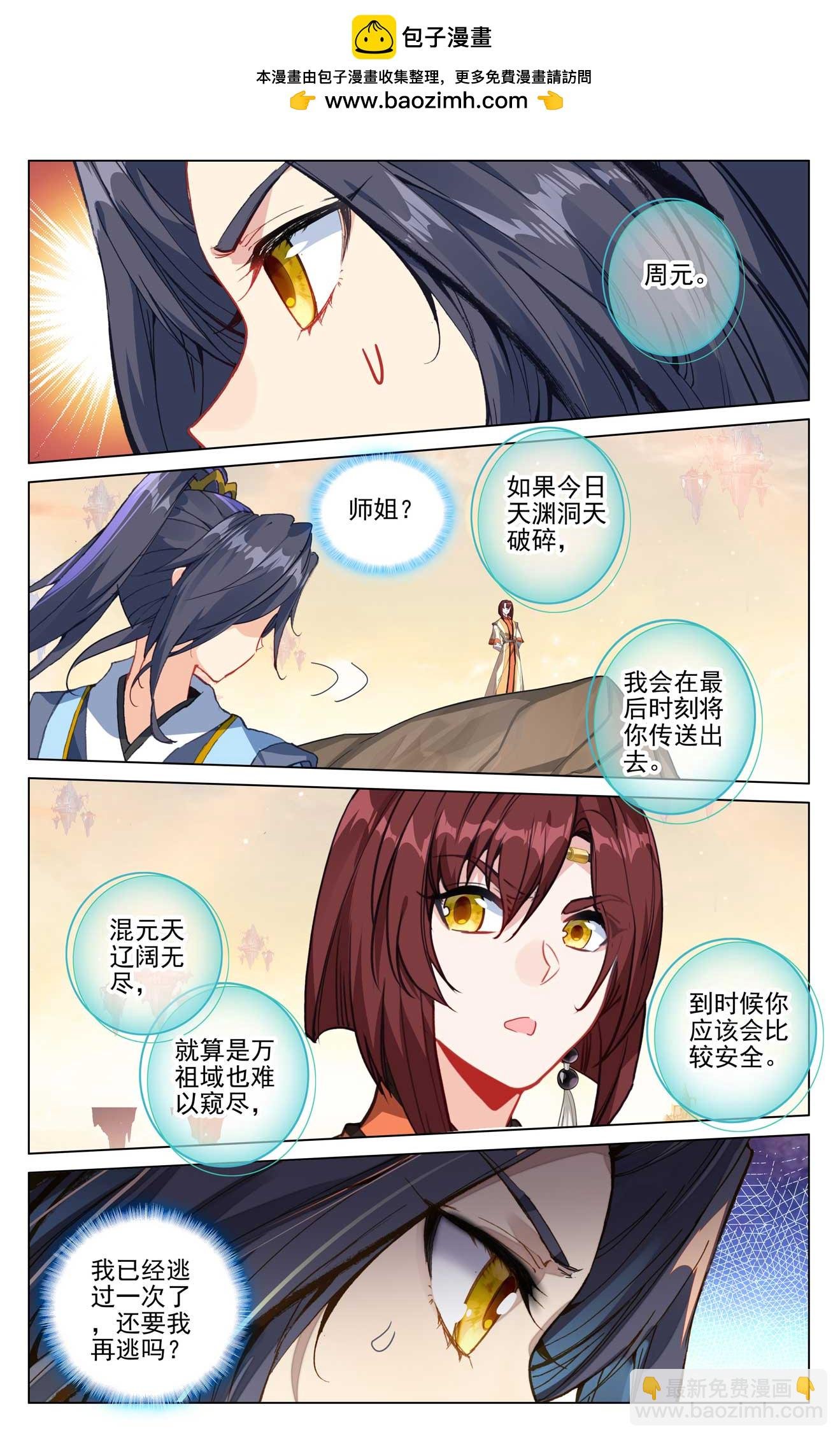 第504话下 九座金塔