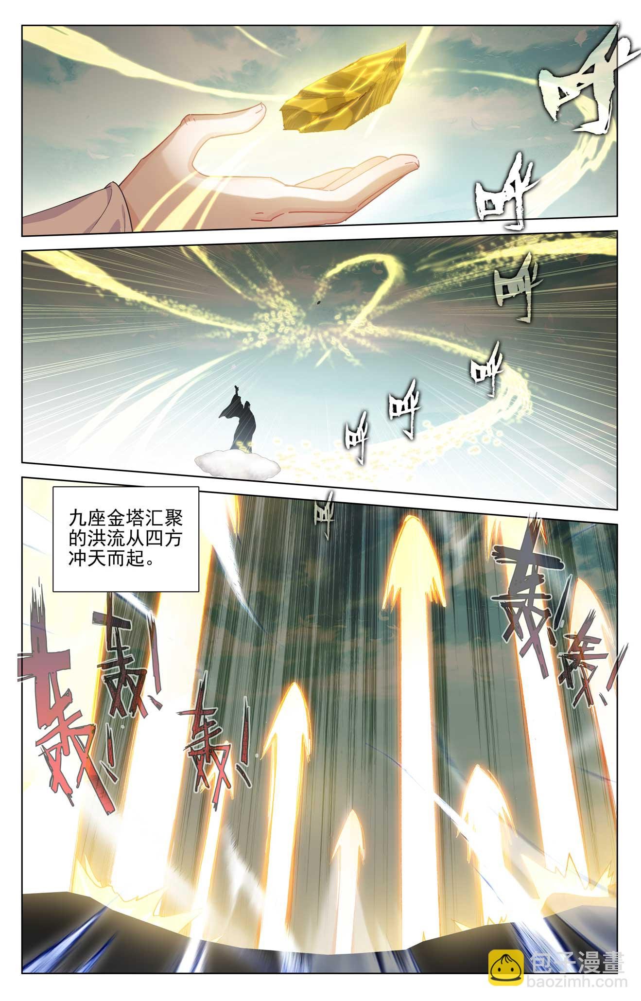 第504话下 九座金塔