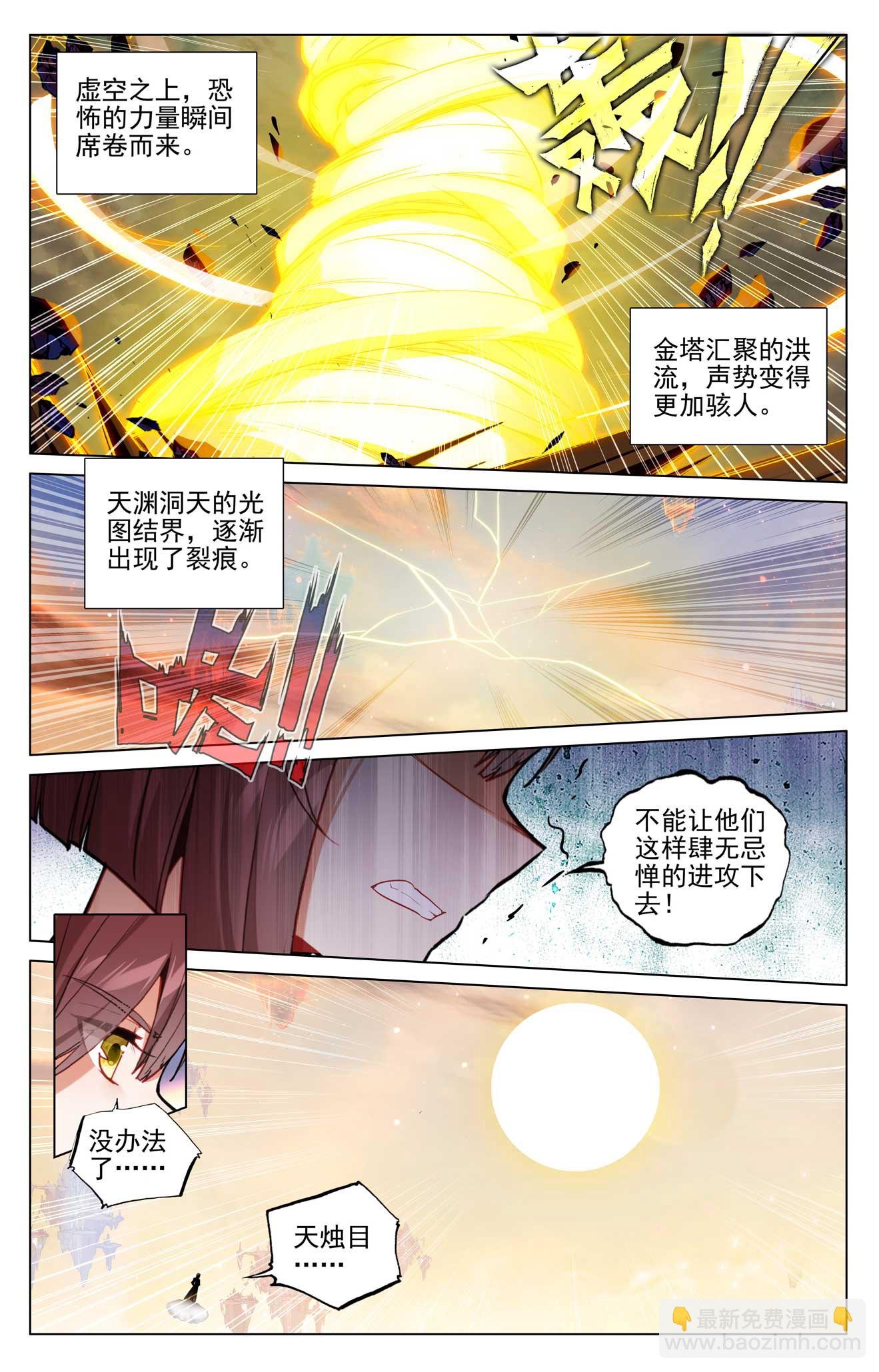 第504话下 九座金塔