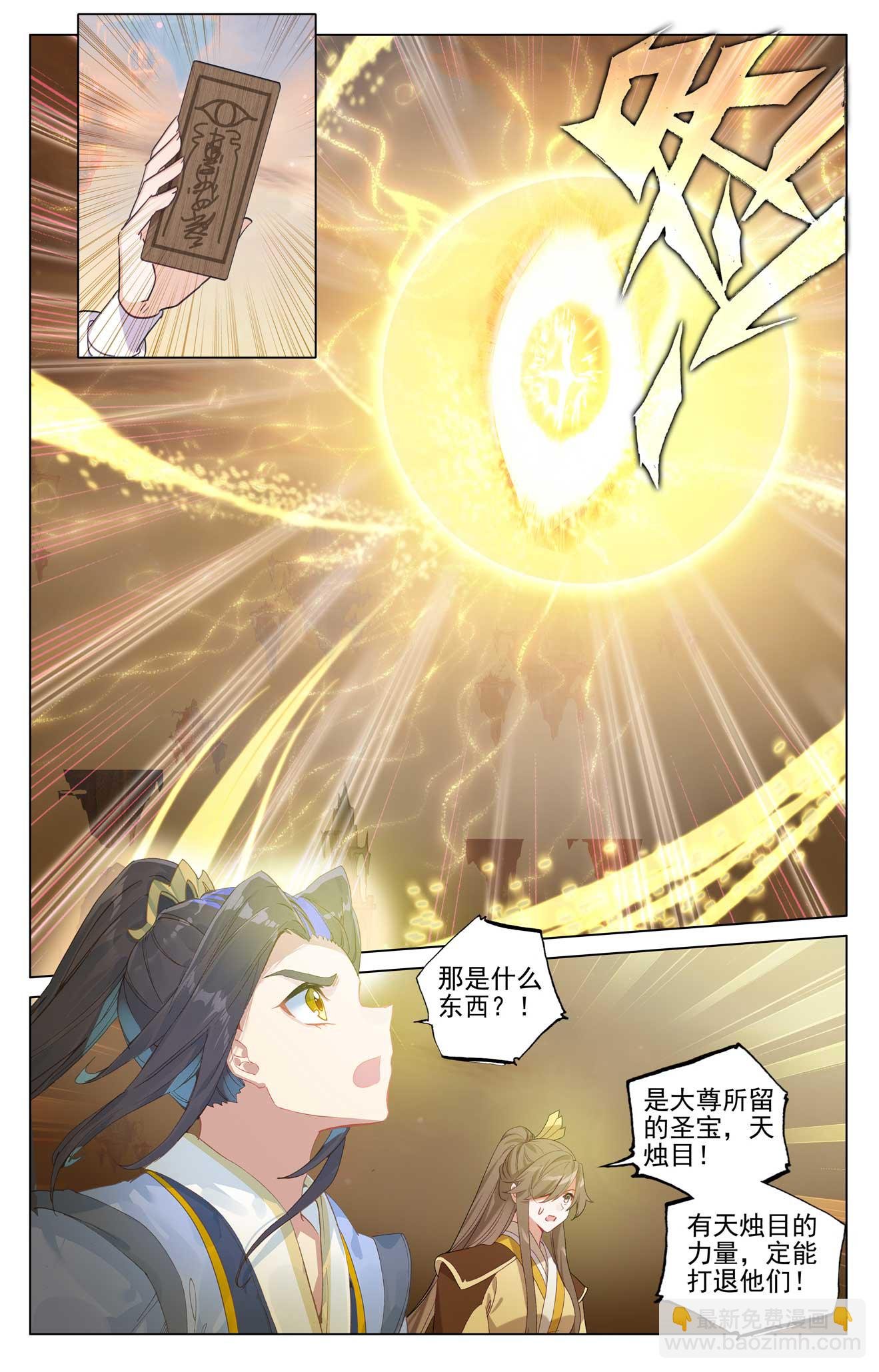 第504话下 九座金塔