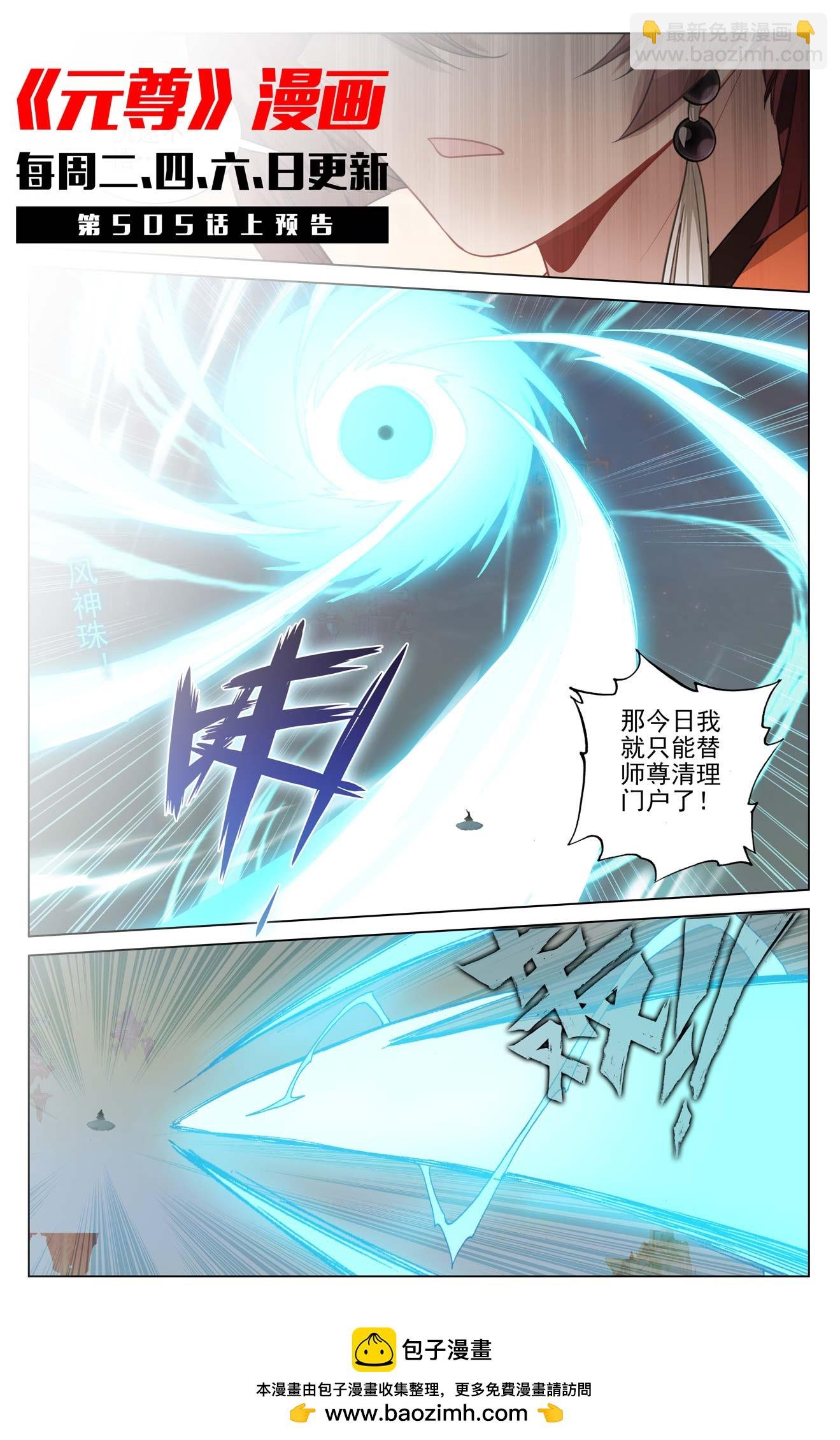 第504话下 九座金塔