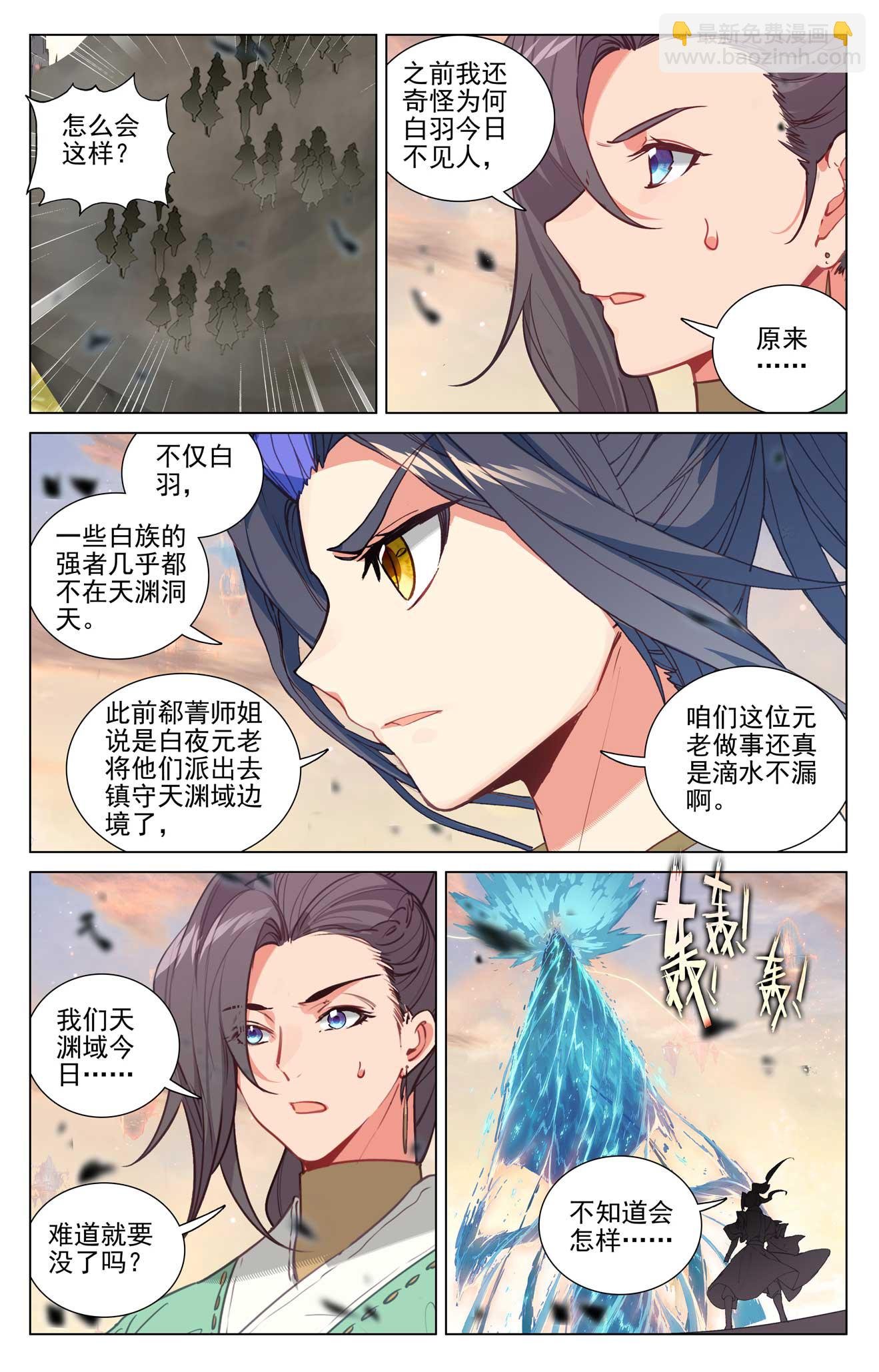 第505话上 元老反叛