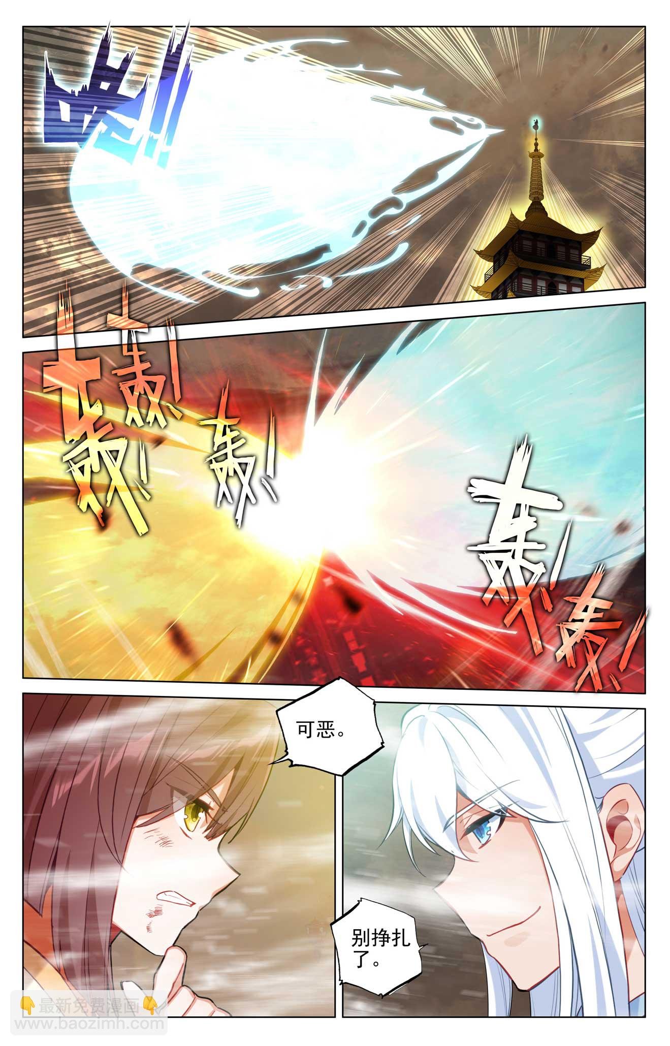 第505话下 元老反叛