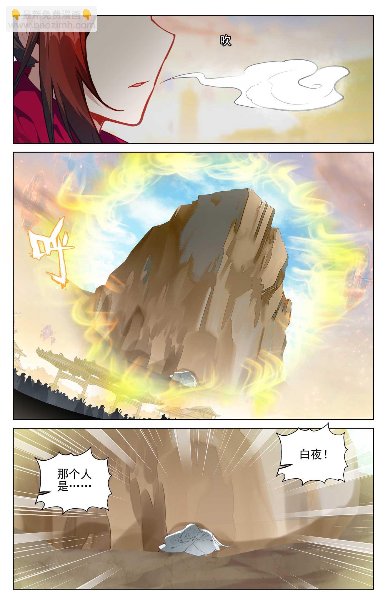 第507话下 气运之争