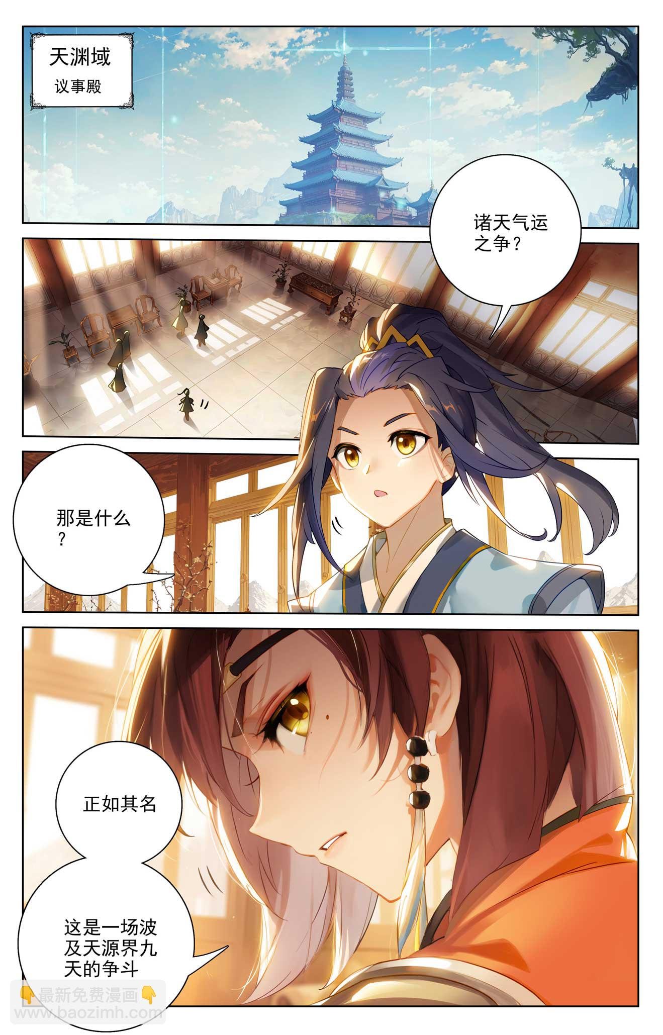 第508话上 战后算账