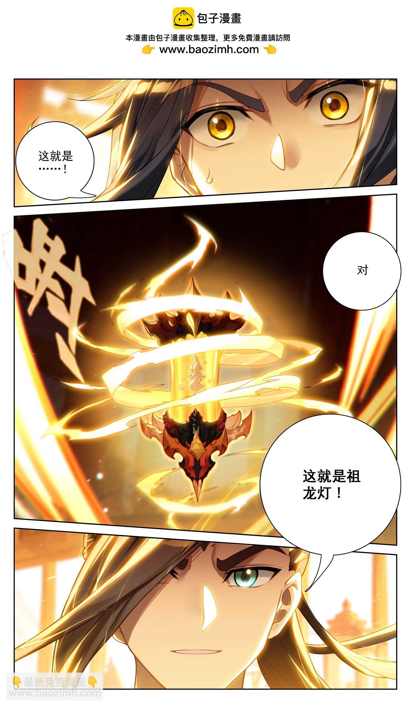 第509话上 积极备战
