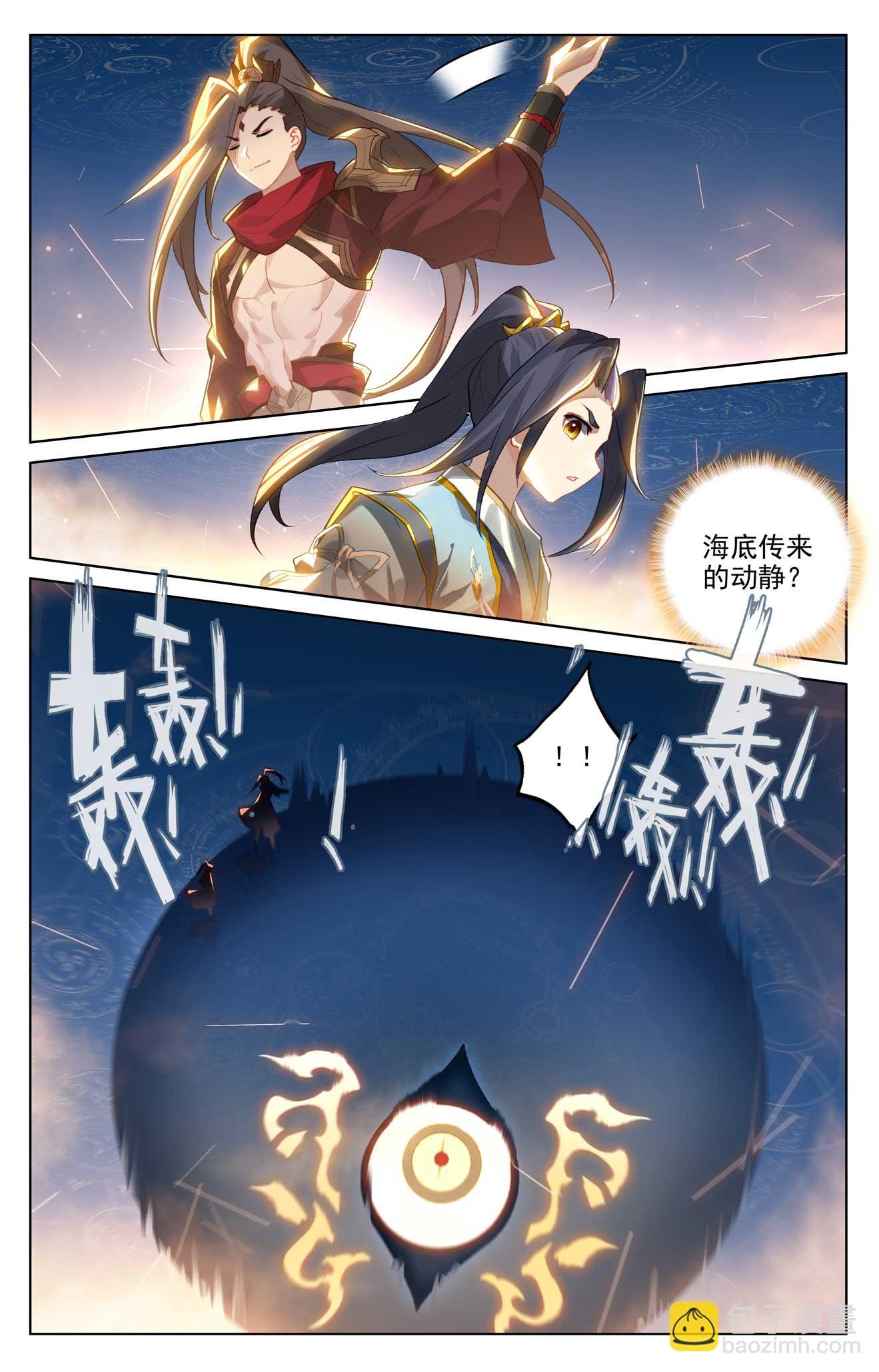 第509话下 积极备战