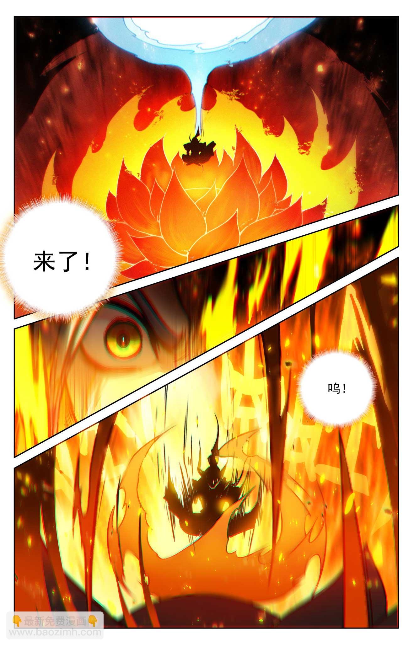 第510话上 烛海苦修