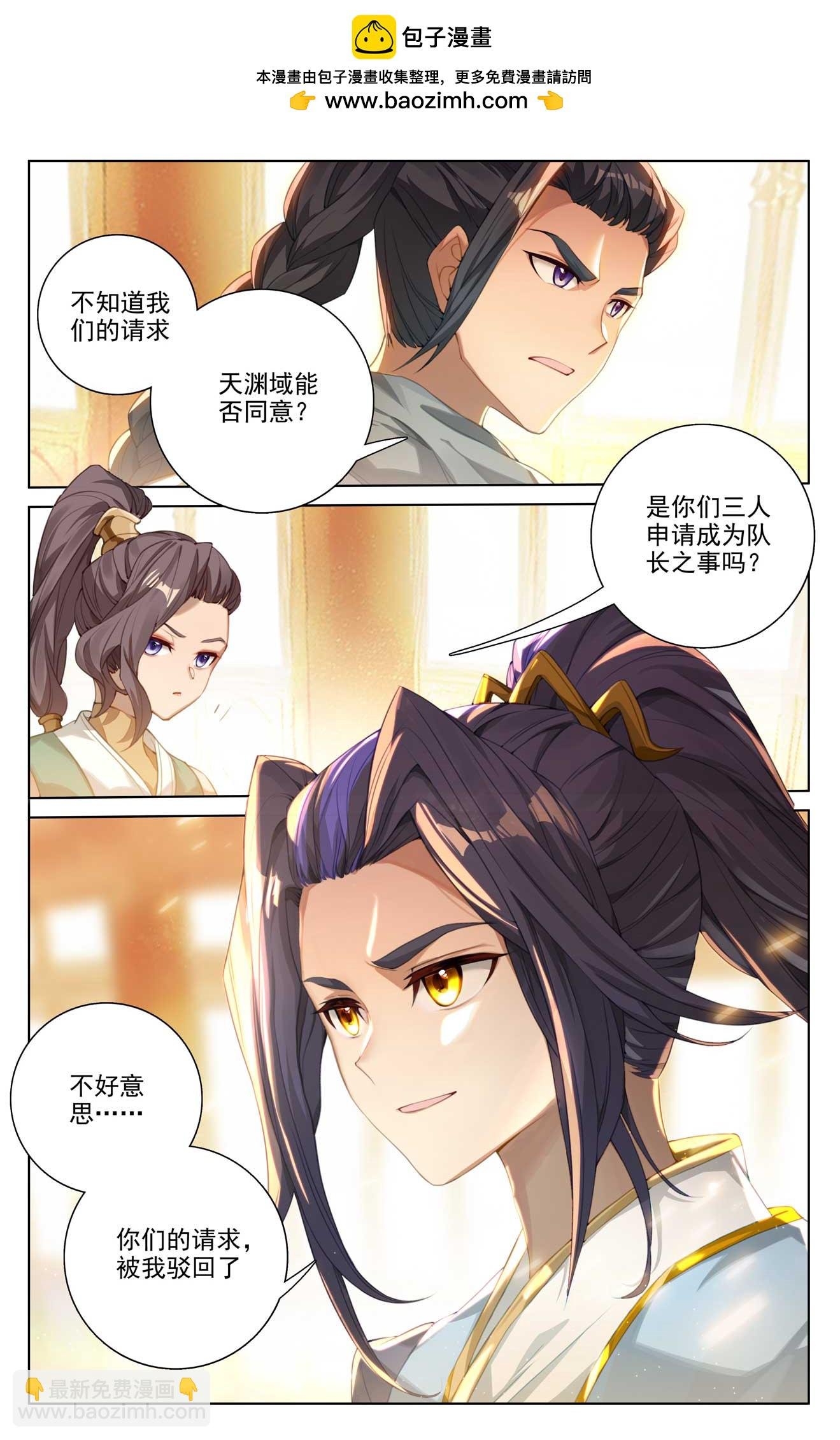 第511话下 九爪天阳