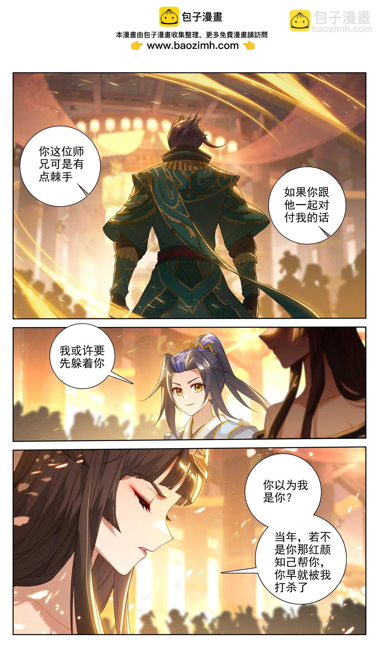 第513话上 再遇两女