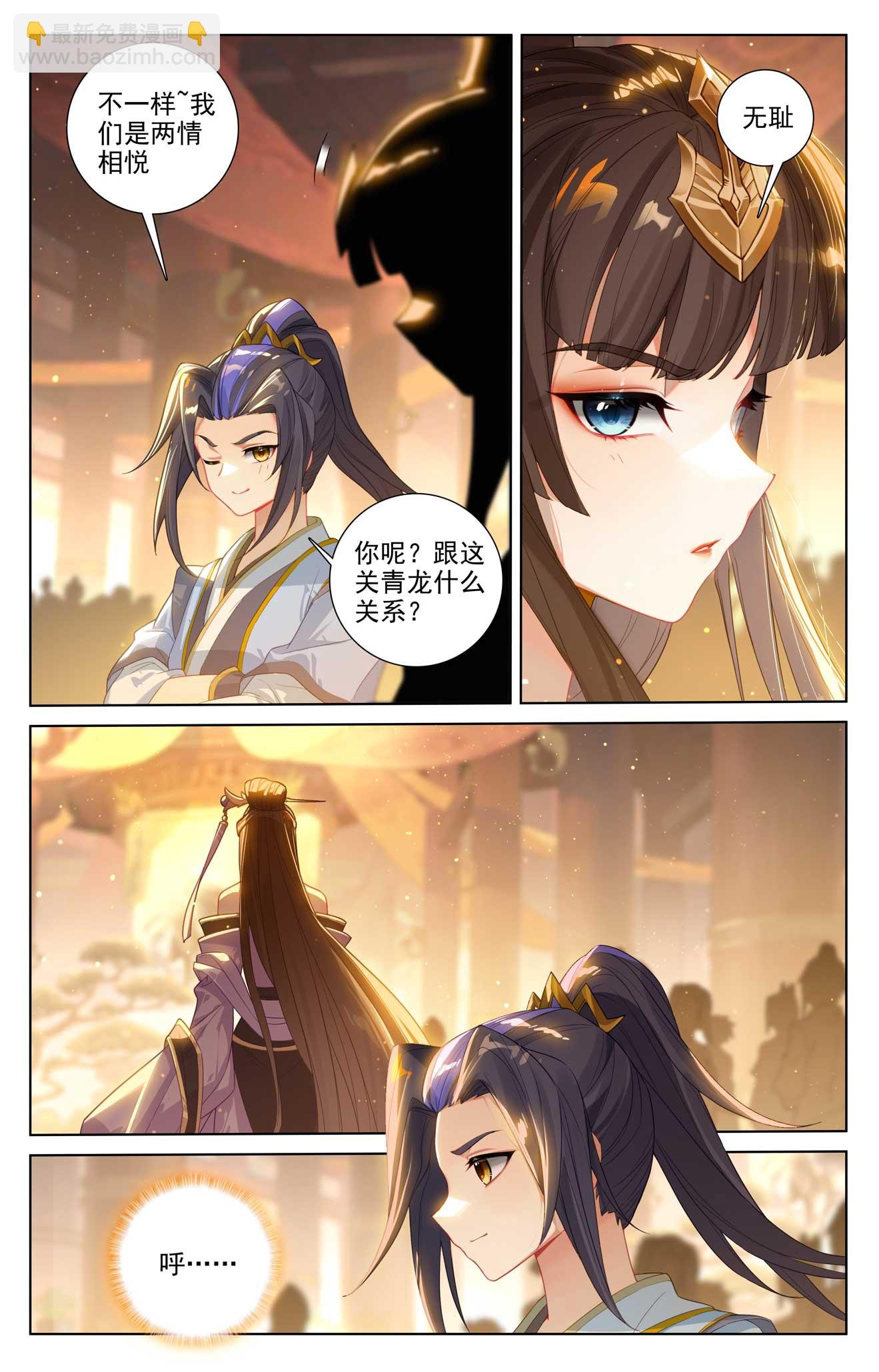 第513话上 再遇两女