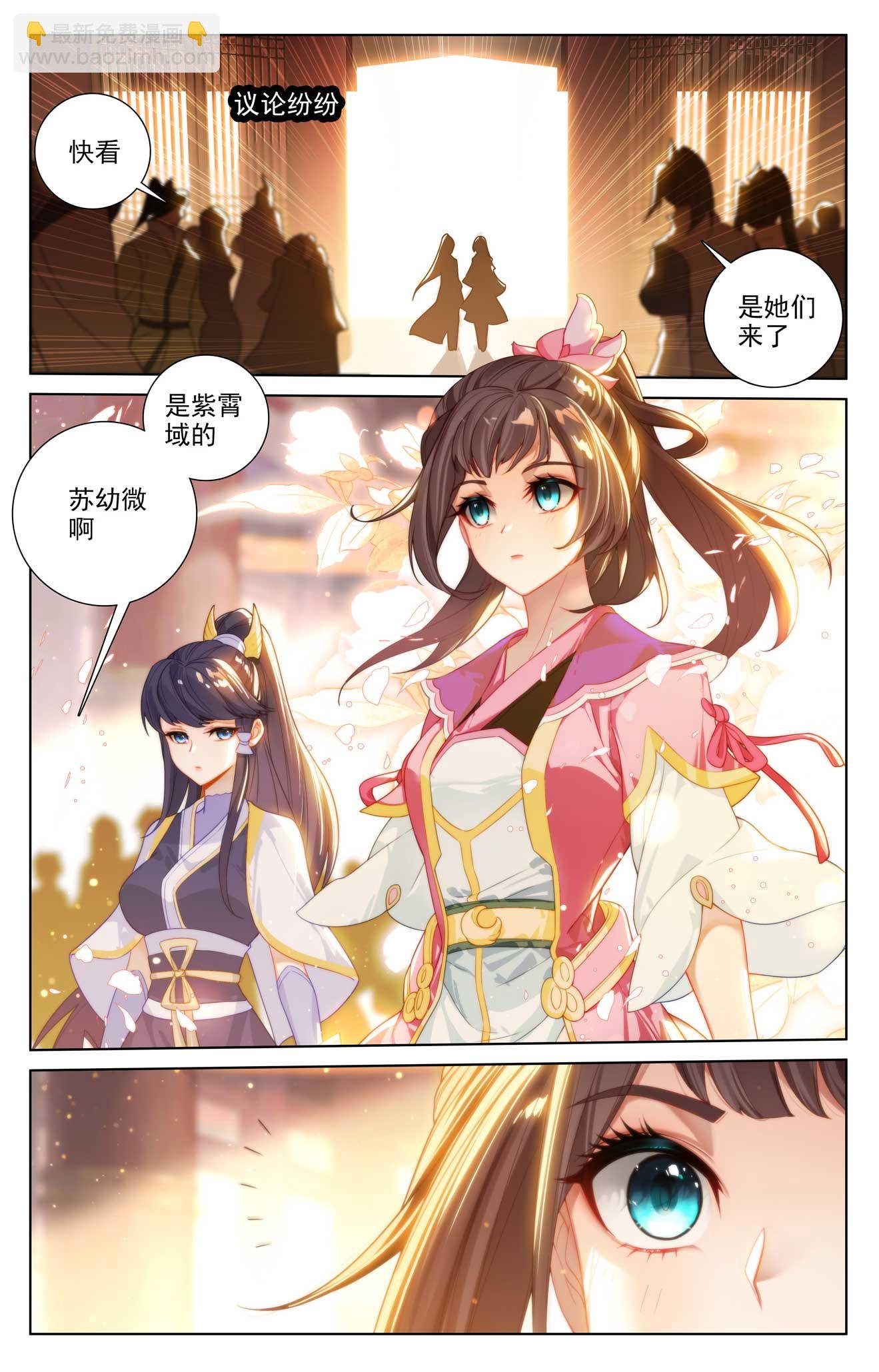 第513话上 再遇两女