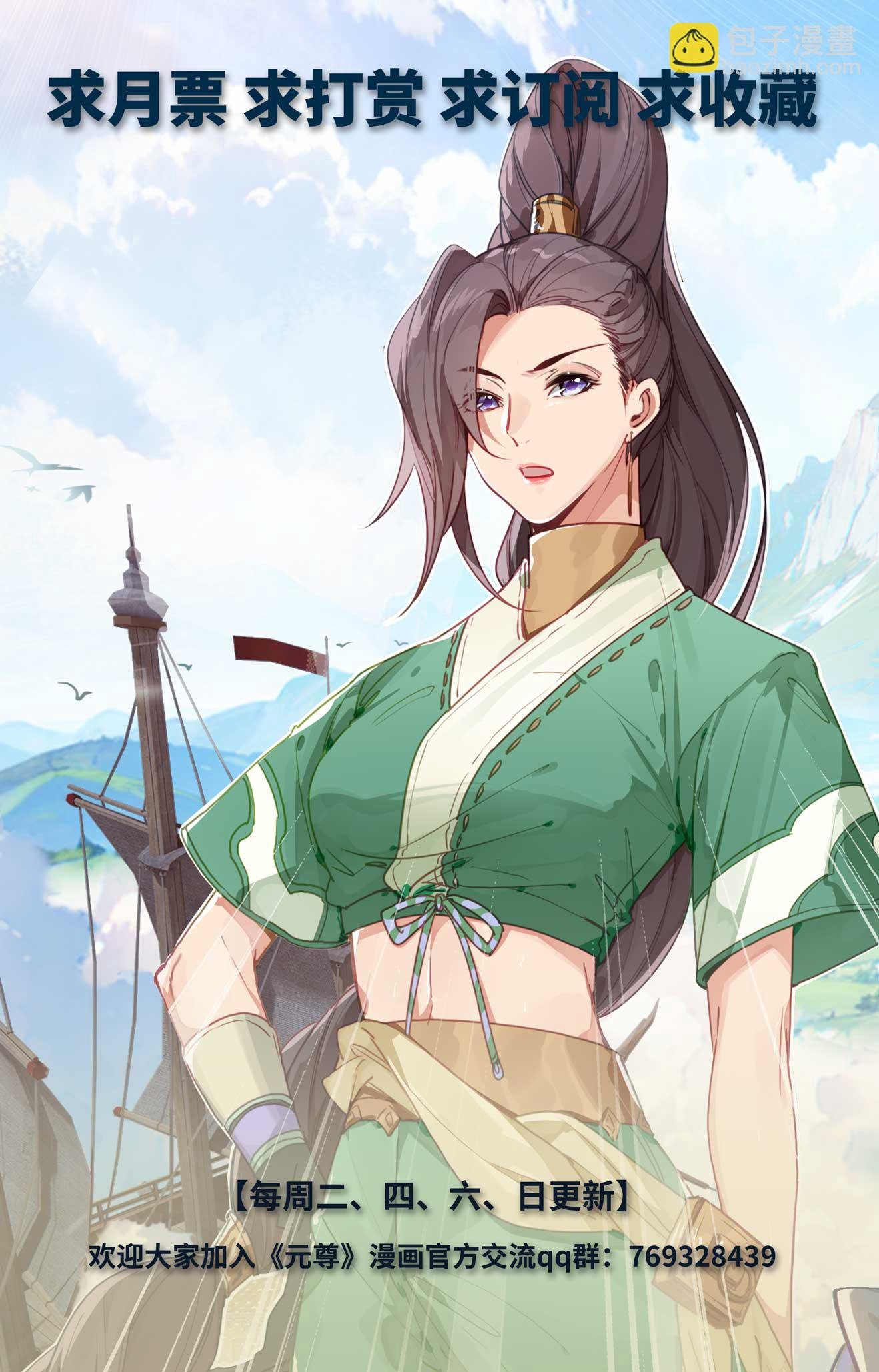 第513话上 再遇两女