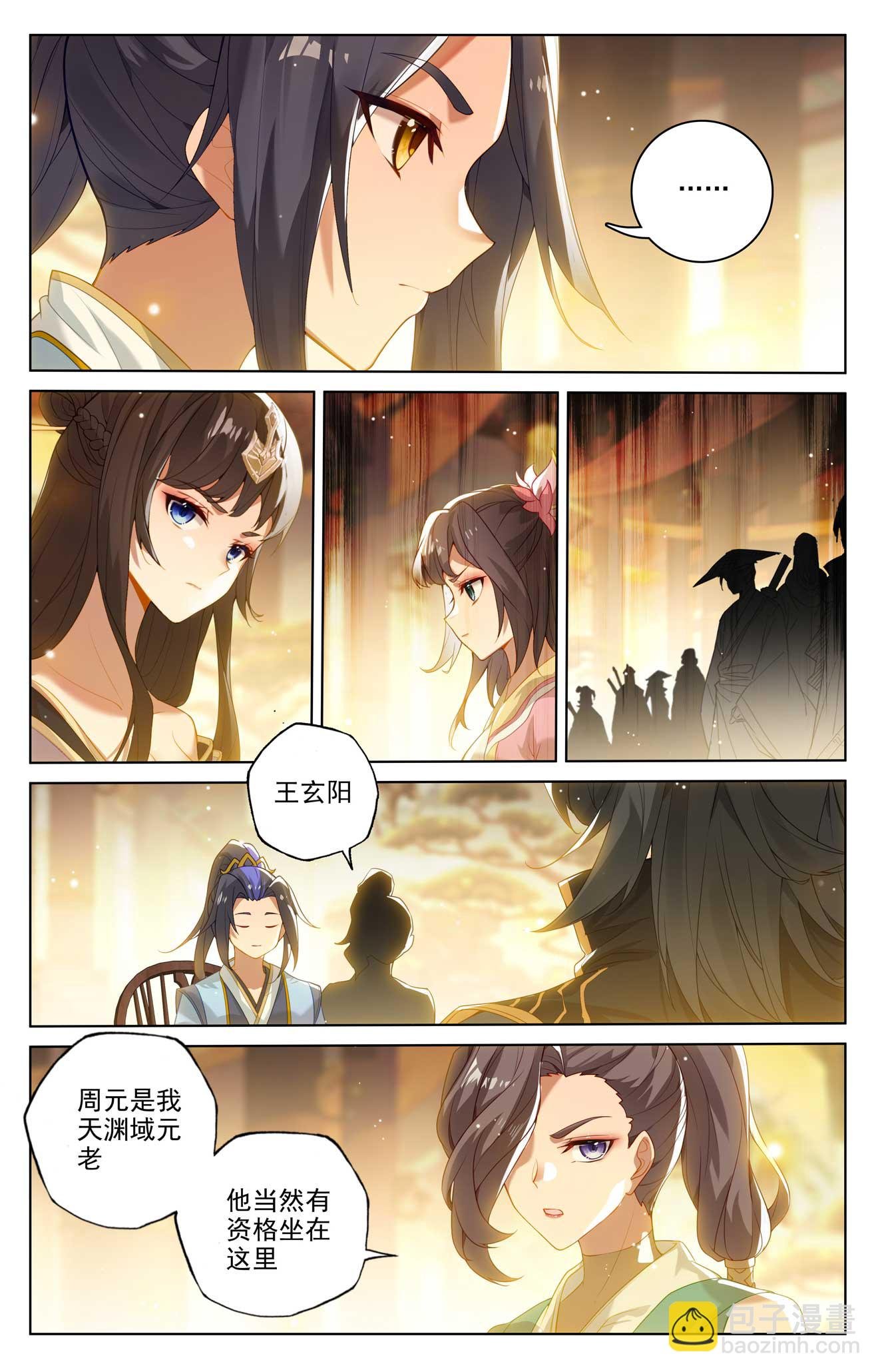 第513话下 再遇两女