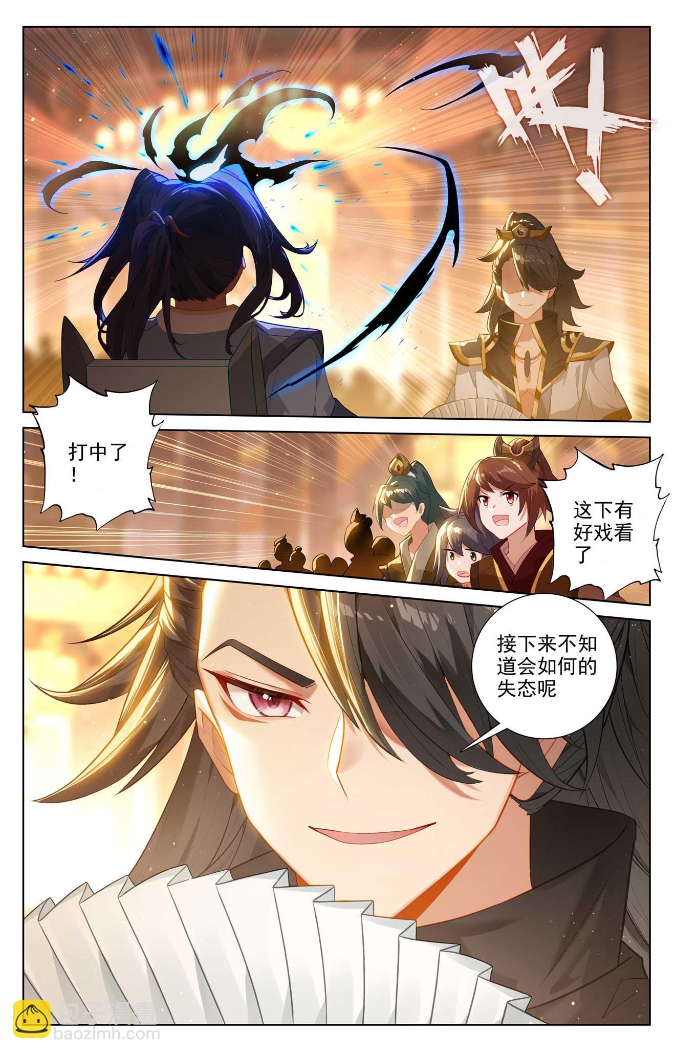 第513话下 再遇两女