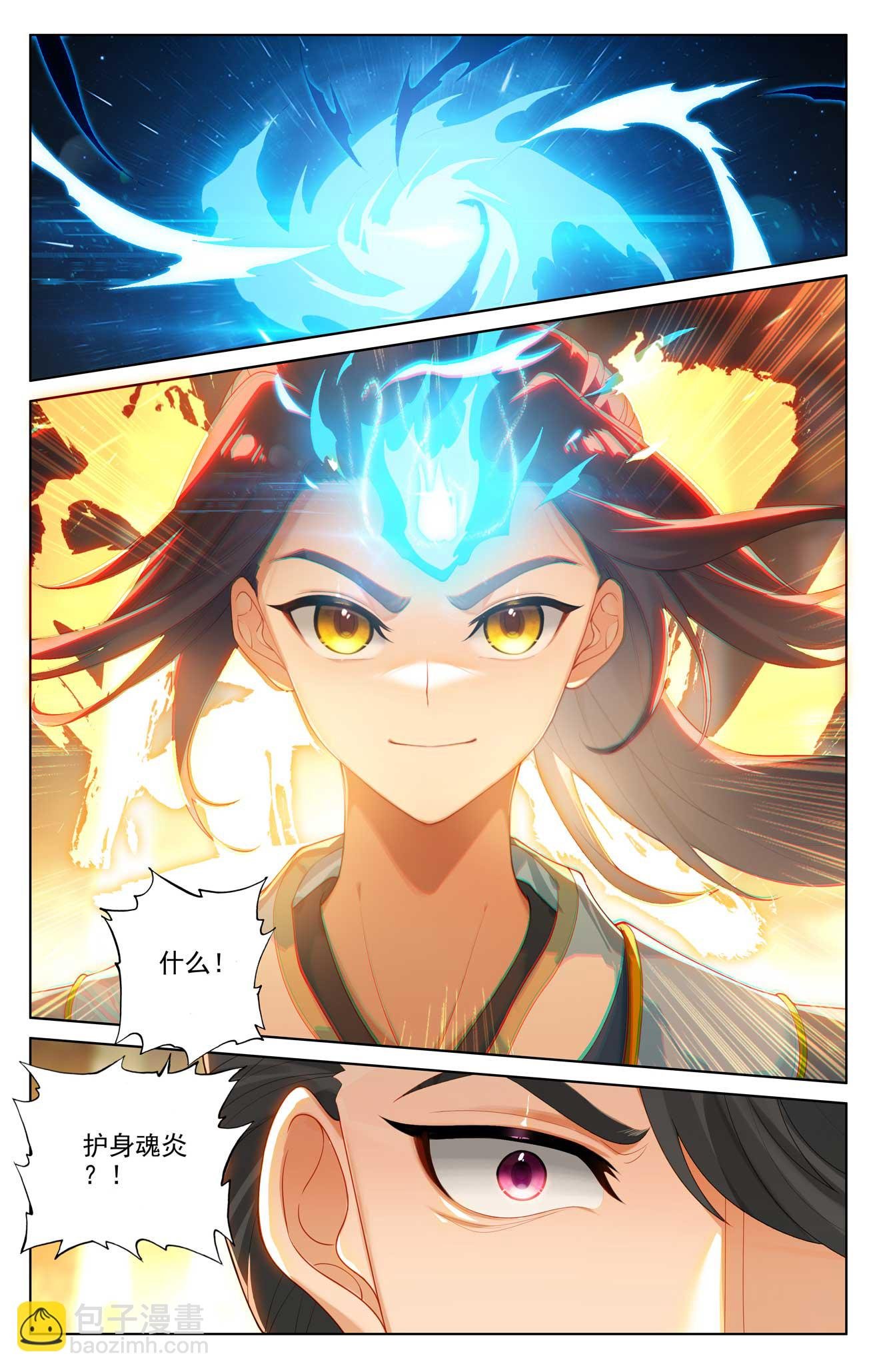 第513话下 再遇两女