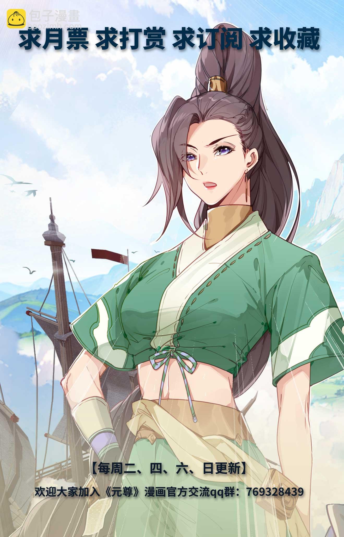 第513话下 再遇两女