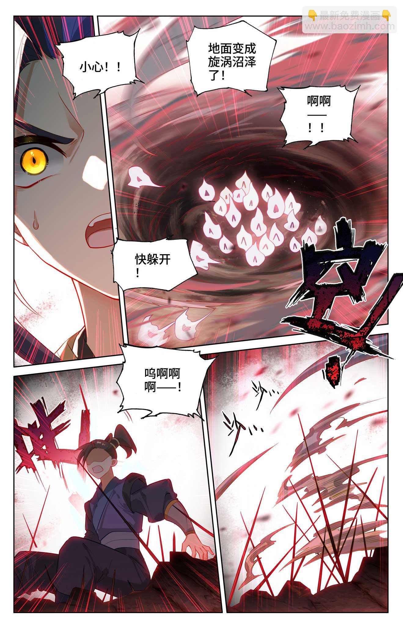 第515话上 抢夺碎片