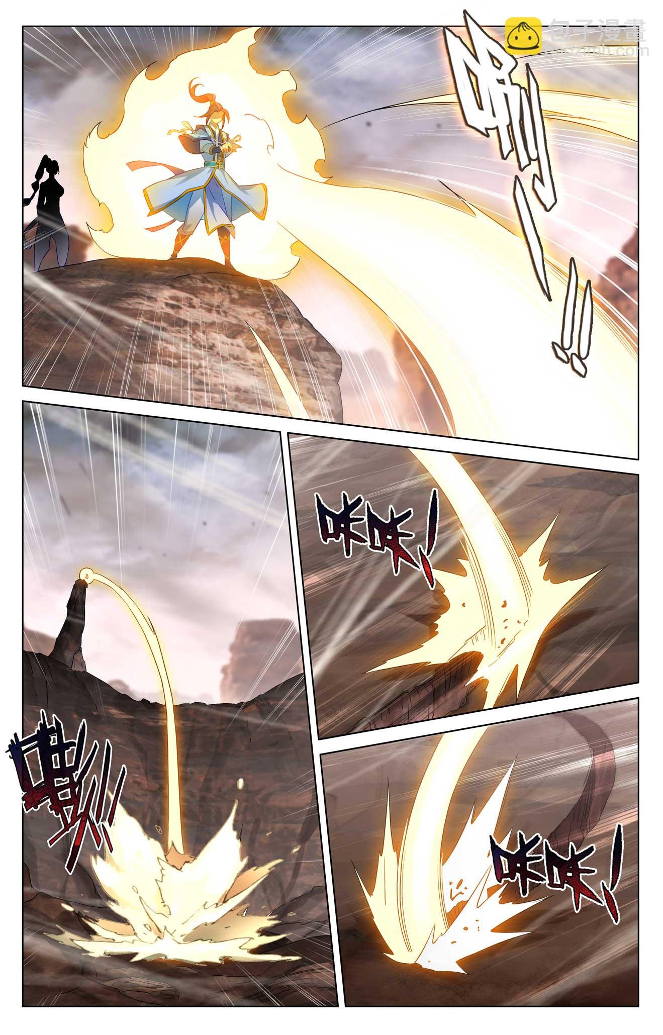 第516话下 捕获支脉