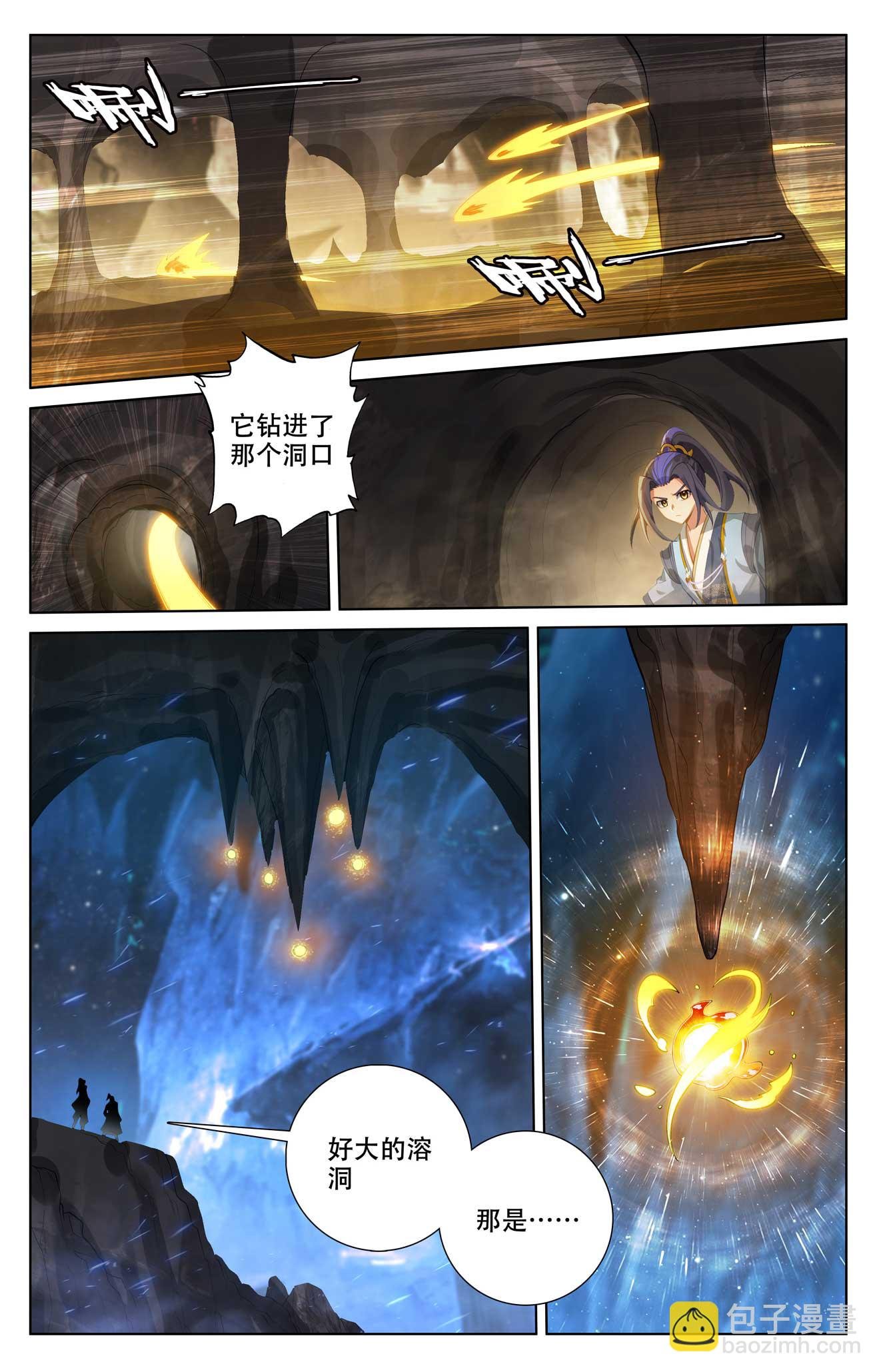 第517话上 祖气奇宝
