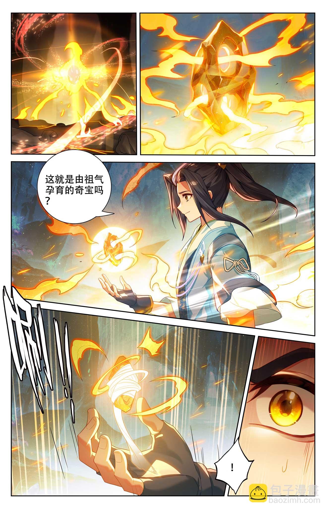 第517话上 祖气奇宝