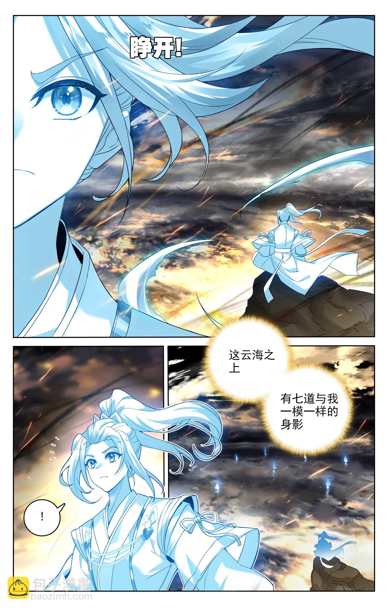 第518话上 周元有毒