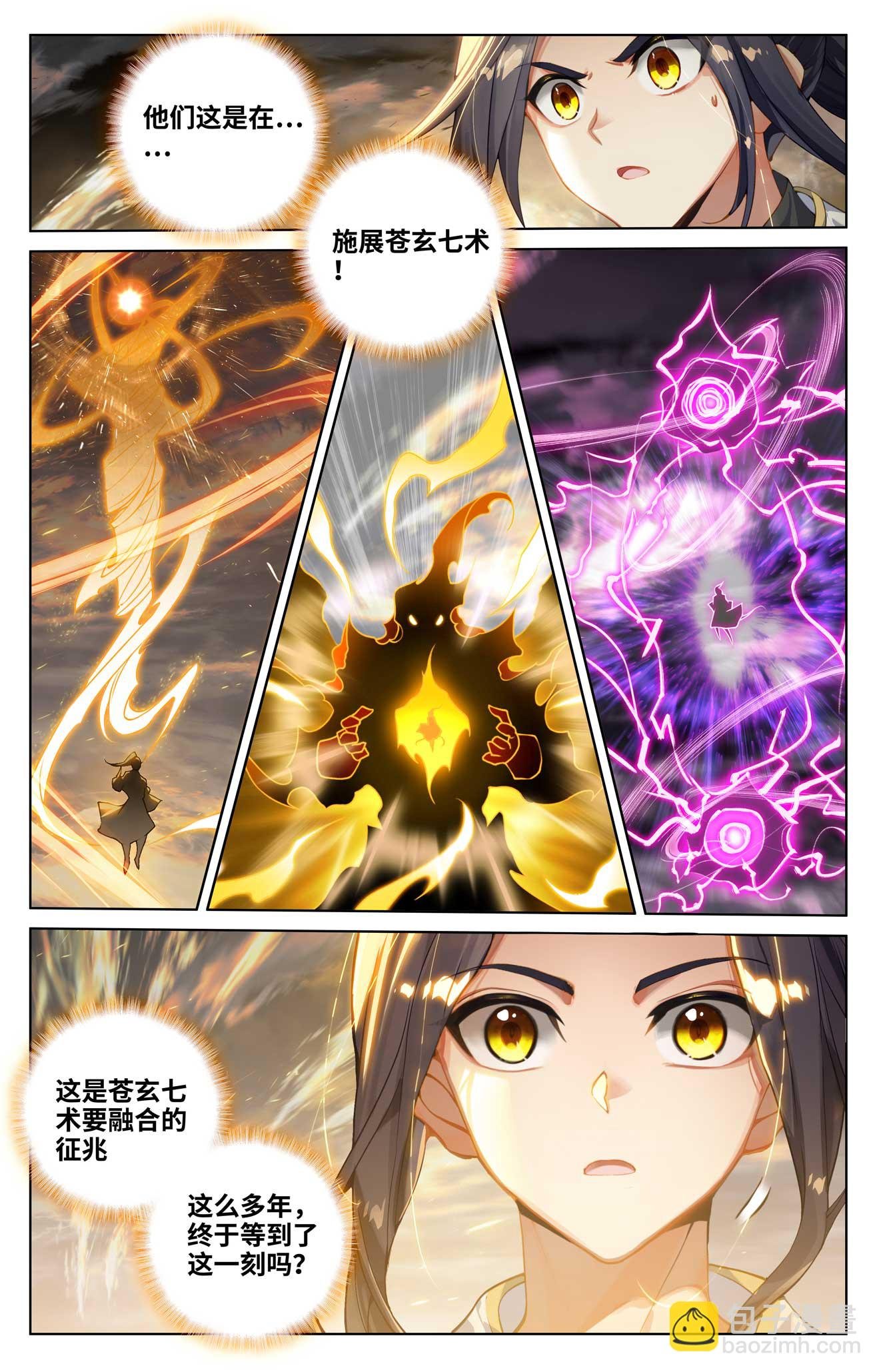 第518话上 周元有毒