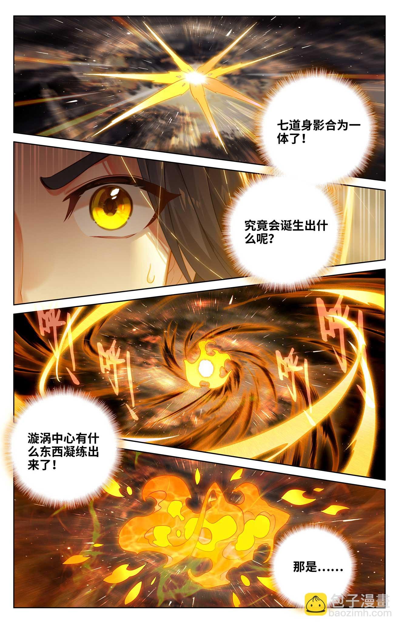 第518话上 周元有毒