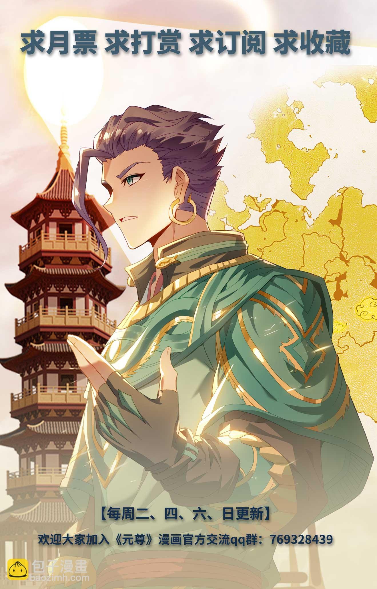 第519话上 高级地域