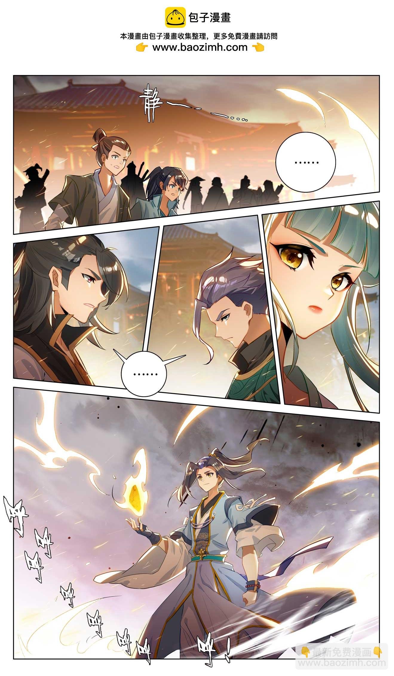 第520话下 一拳杀虎