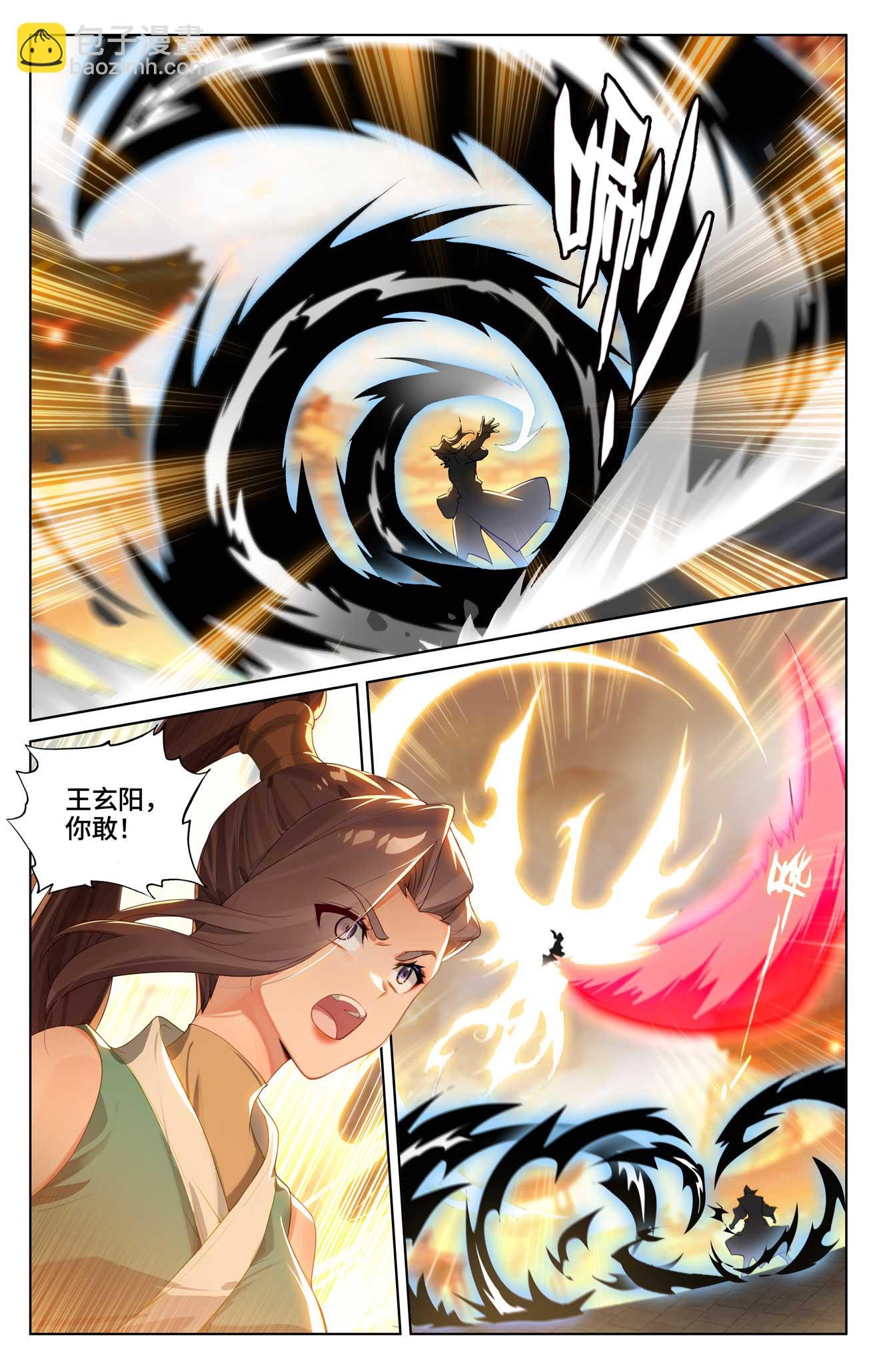 第520话下 一拳杀虎