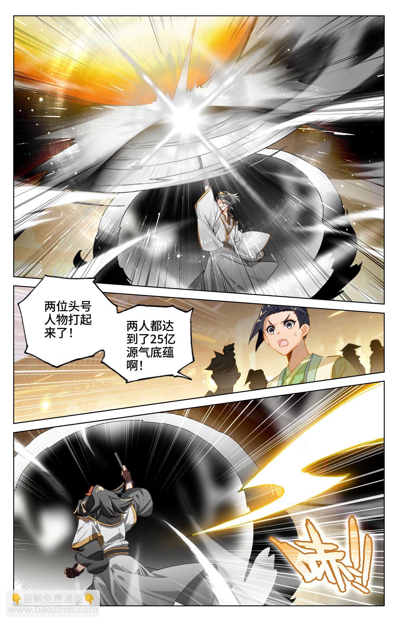 第520话下 一拳杀虎