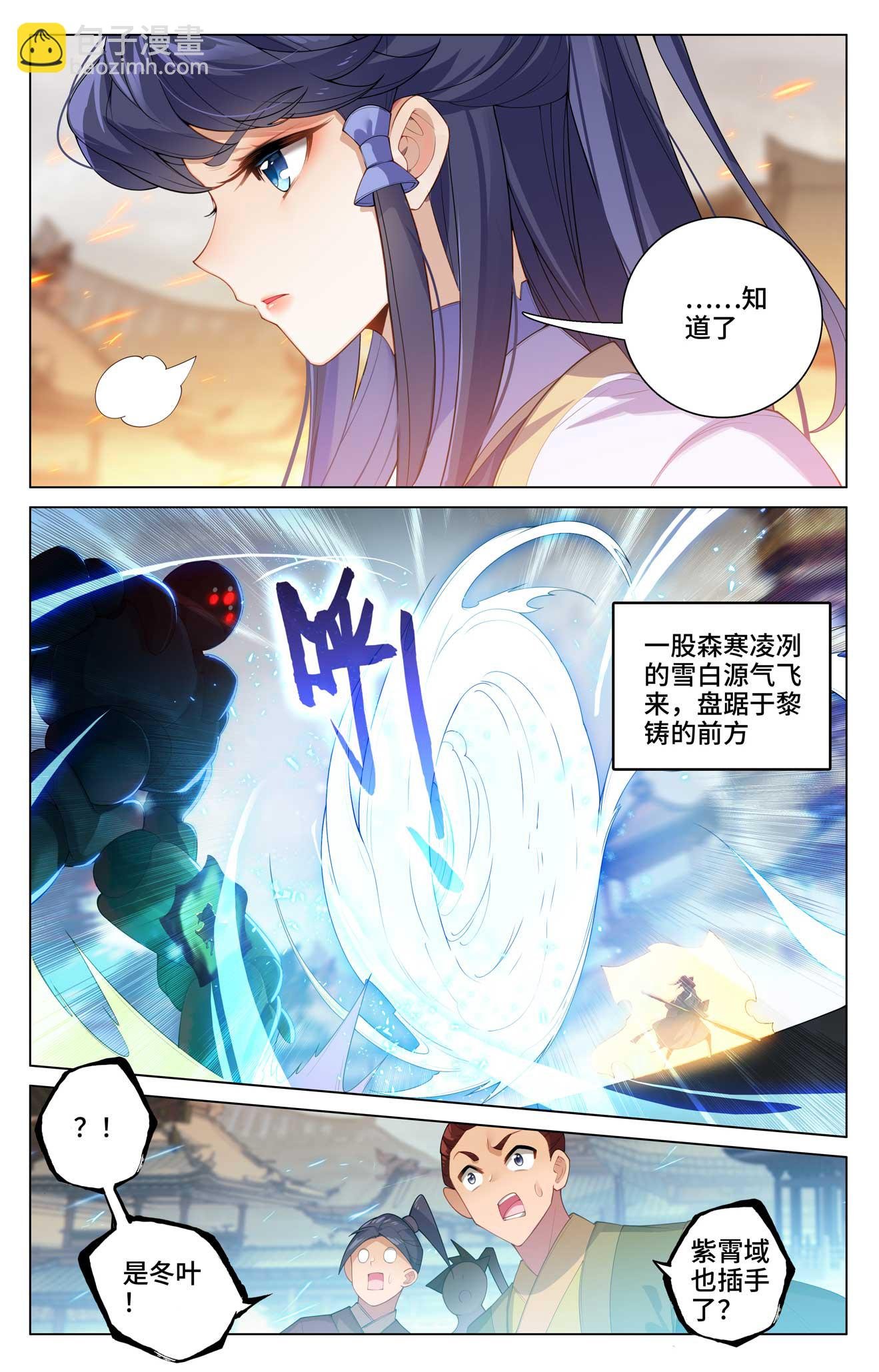 第521话上 银影蜕变
