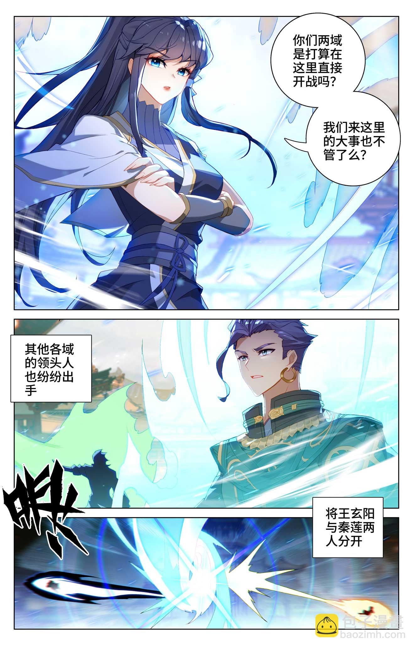 第521话上 银影蜕变
