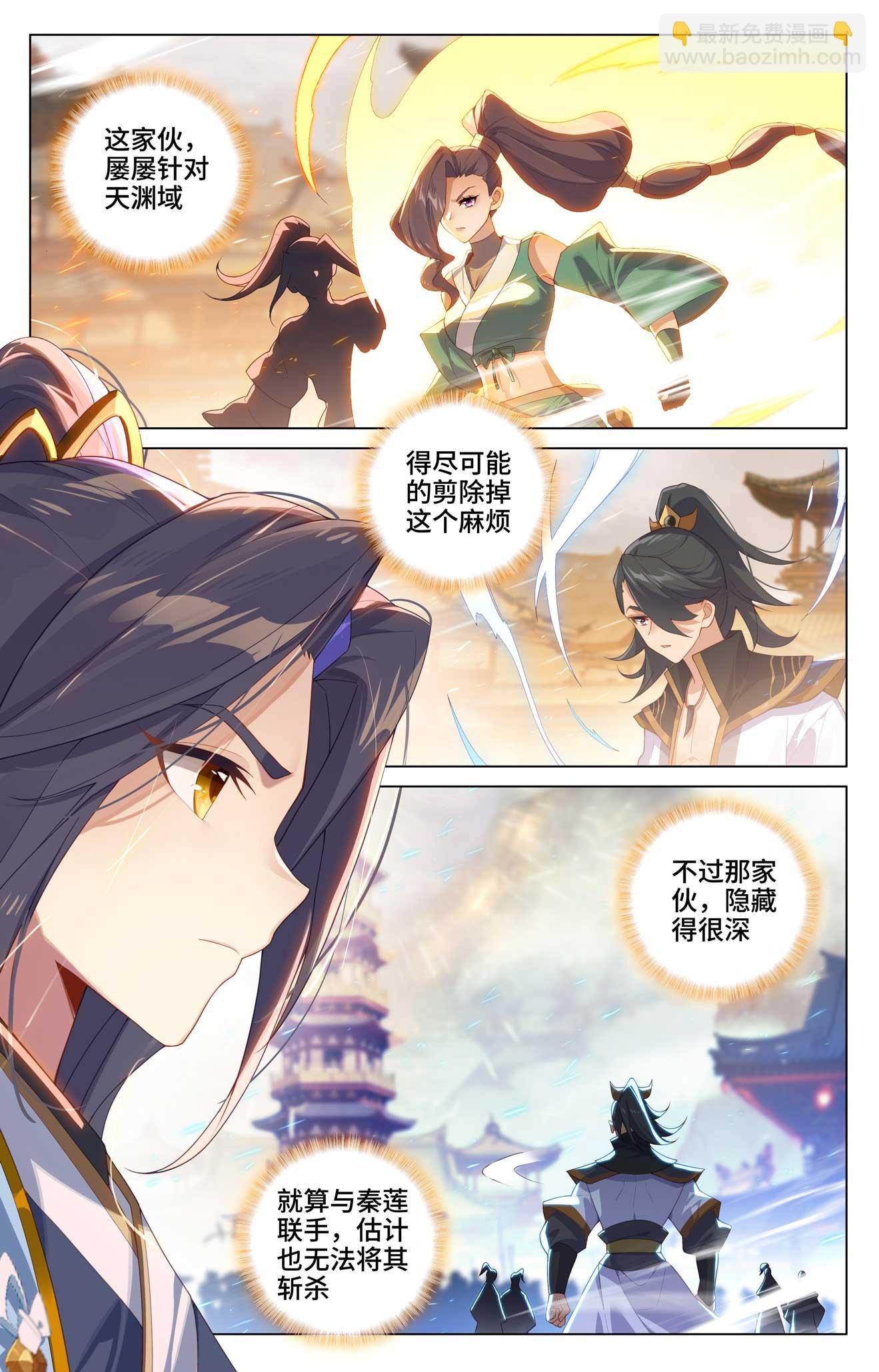 第521话上 银影蜕变
