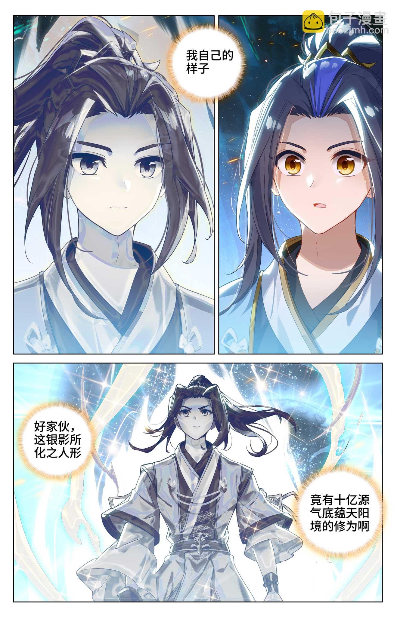 第521话下 银影蜕变
