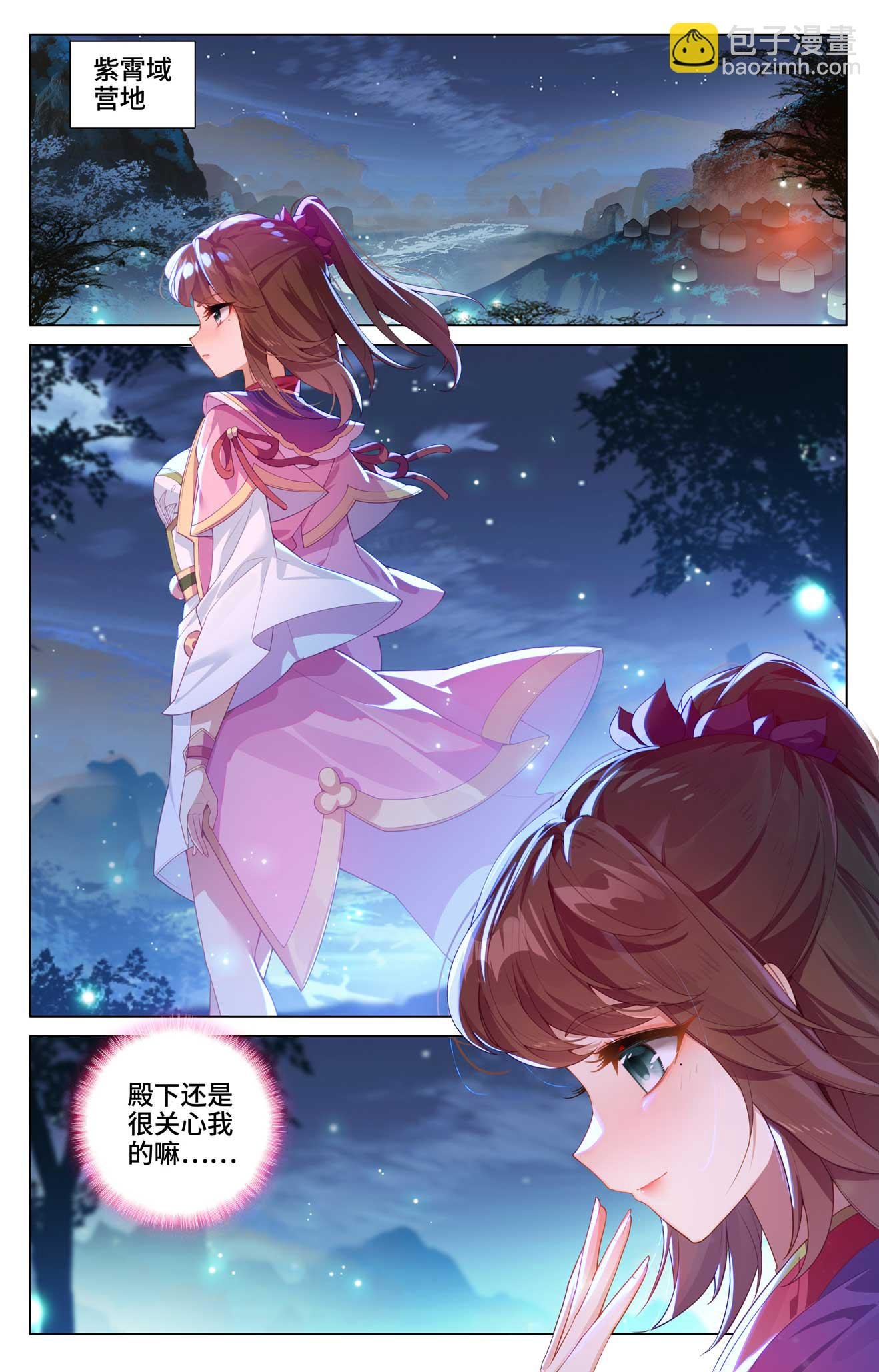 第522话下 安排设局