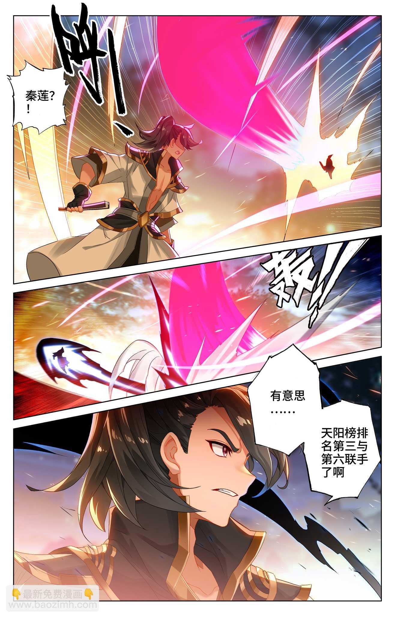 第523话上 二打一吗