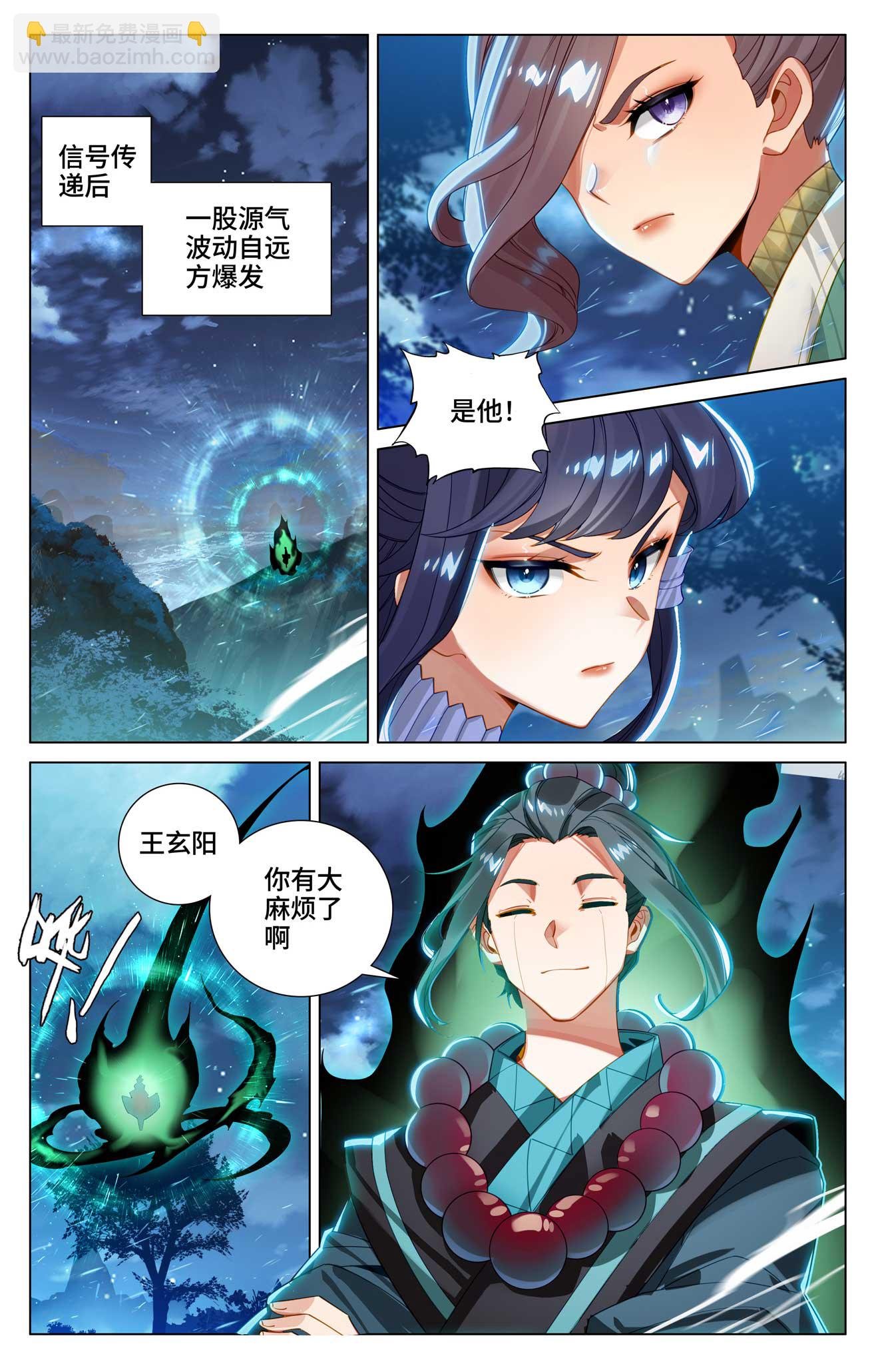 第523话上 二打一吗