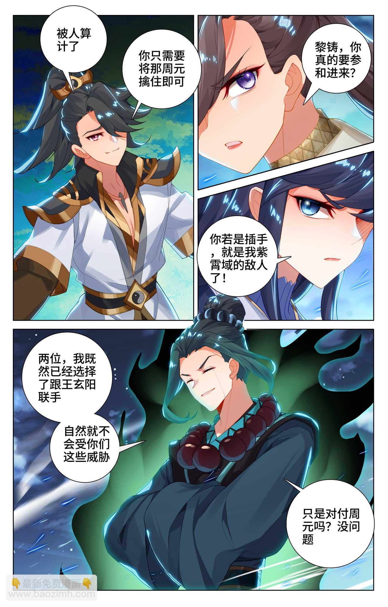 第523话上 二打一吗