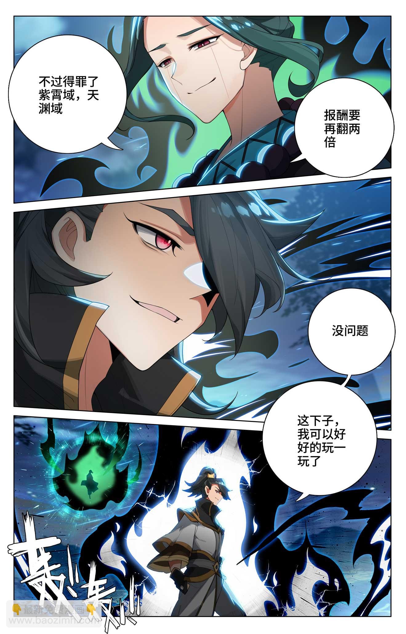 第523话上 二打一吗