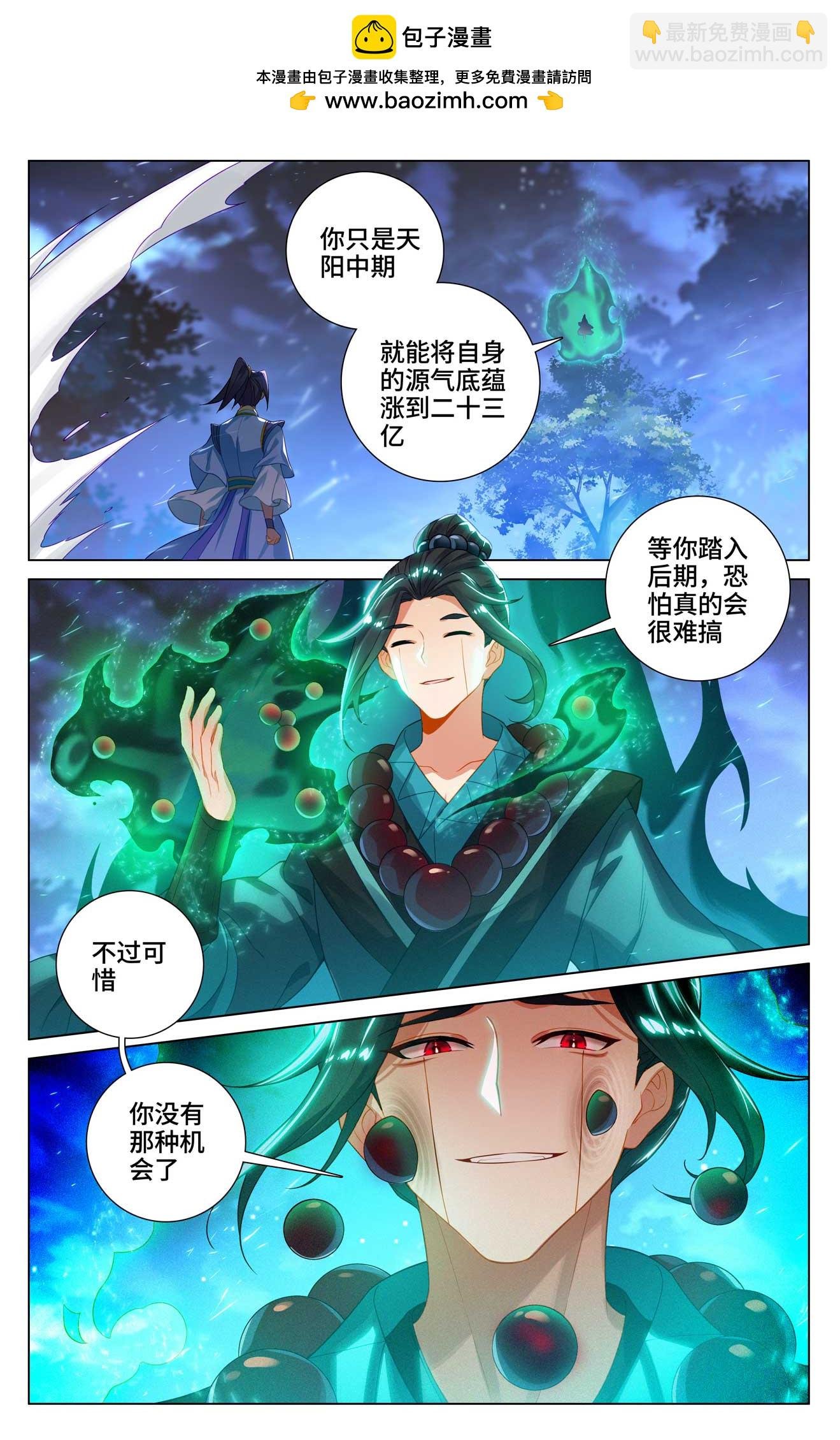第523话下 二打一吗