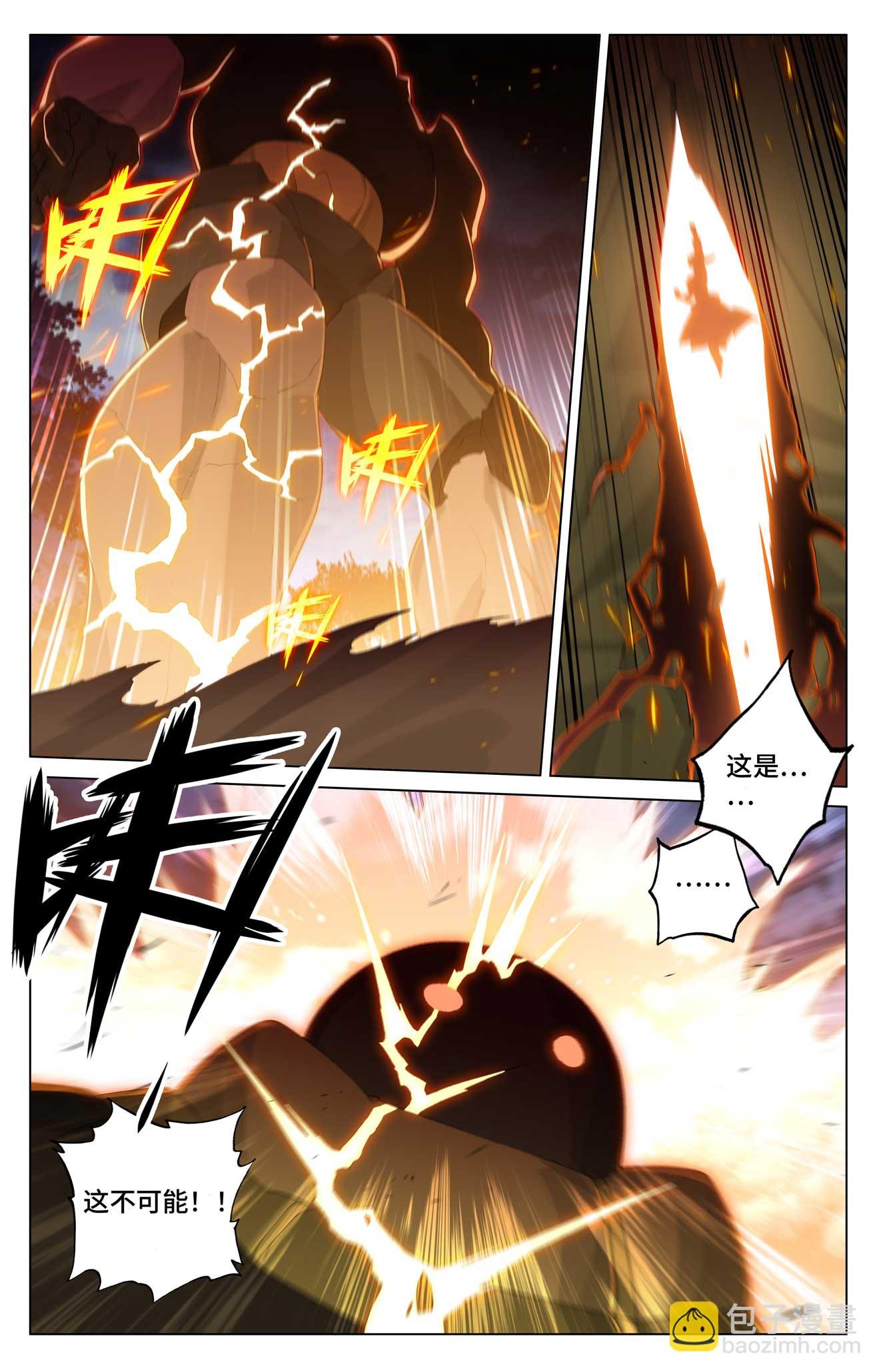 第525话上 阴阳夺生