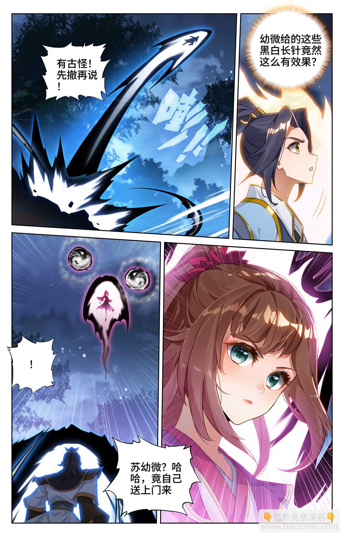 第526话上 源气克星