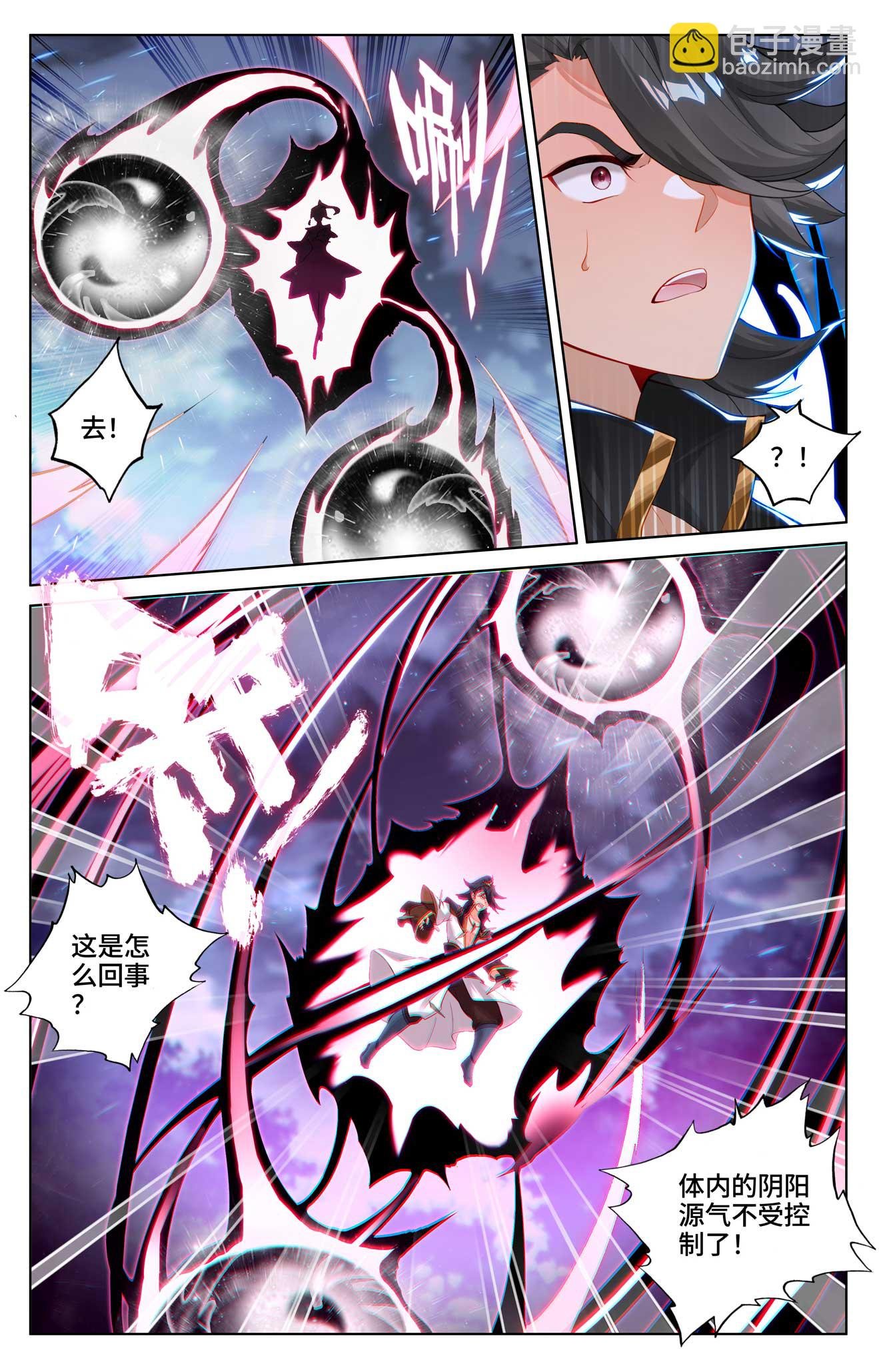 第526话上 源气克星